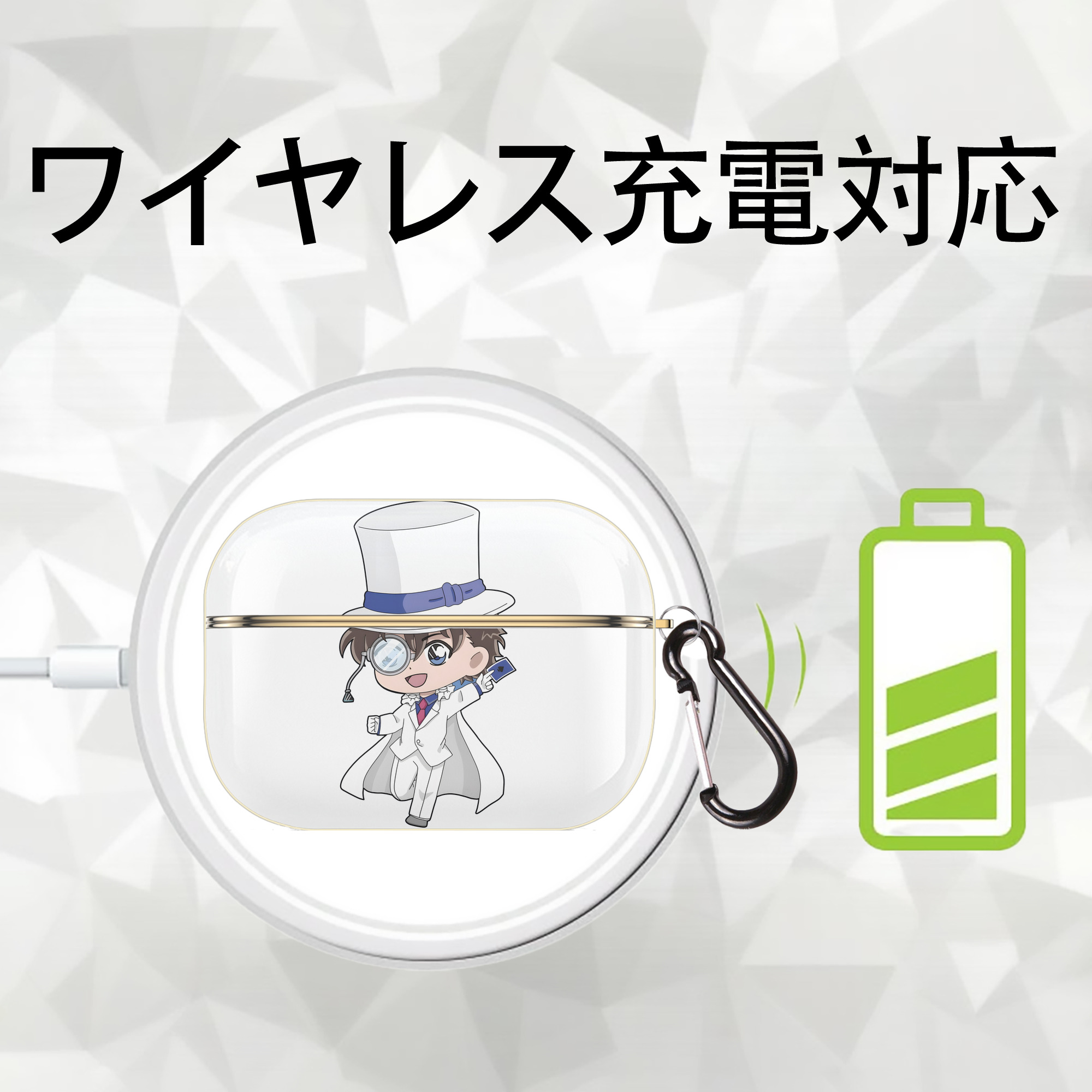 名探偵コナン くろば かいと Detective Conan Kuroba Kaito 【AirPods Pro用】ハードシェル保護ケース｜耐衝撃・防指紋・カラビナ付き商品仕様