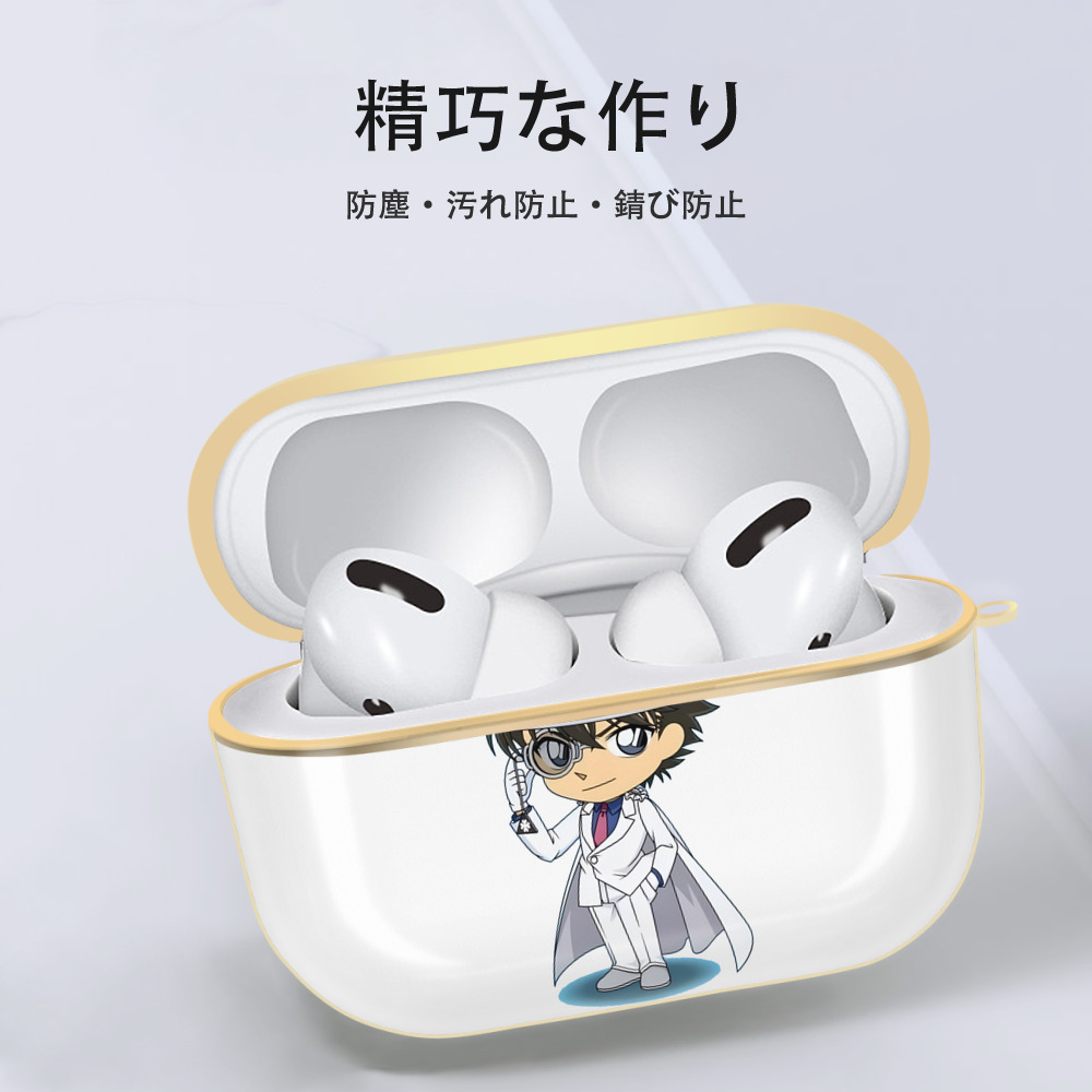 名探偵コナン くろば かいと Detective Conan Kuroba Kaito 【AirPods Pro用】ハードシェル保護ケース｜耐衝撃・防指紋・カラビナ付き商品仕様
