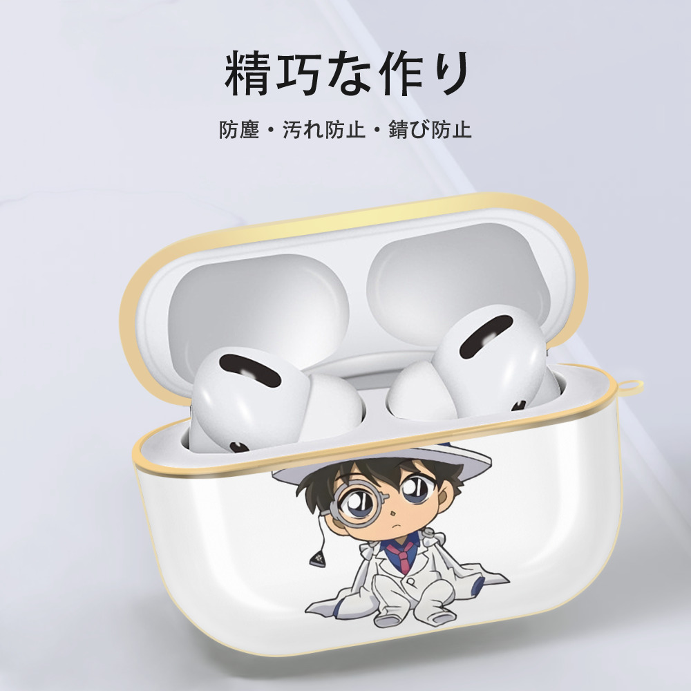 名探偵コナン くろば かいと Detective Conan Kuroba Kaito 【AirPods Pro用】ハードシェル保護ケース｜耐衝撃・防指紋・カラビナ付き商品仕様