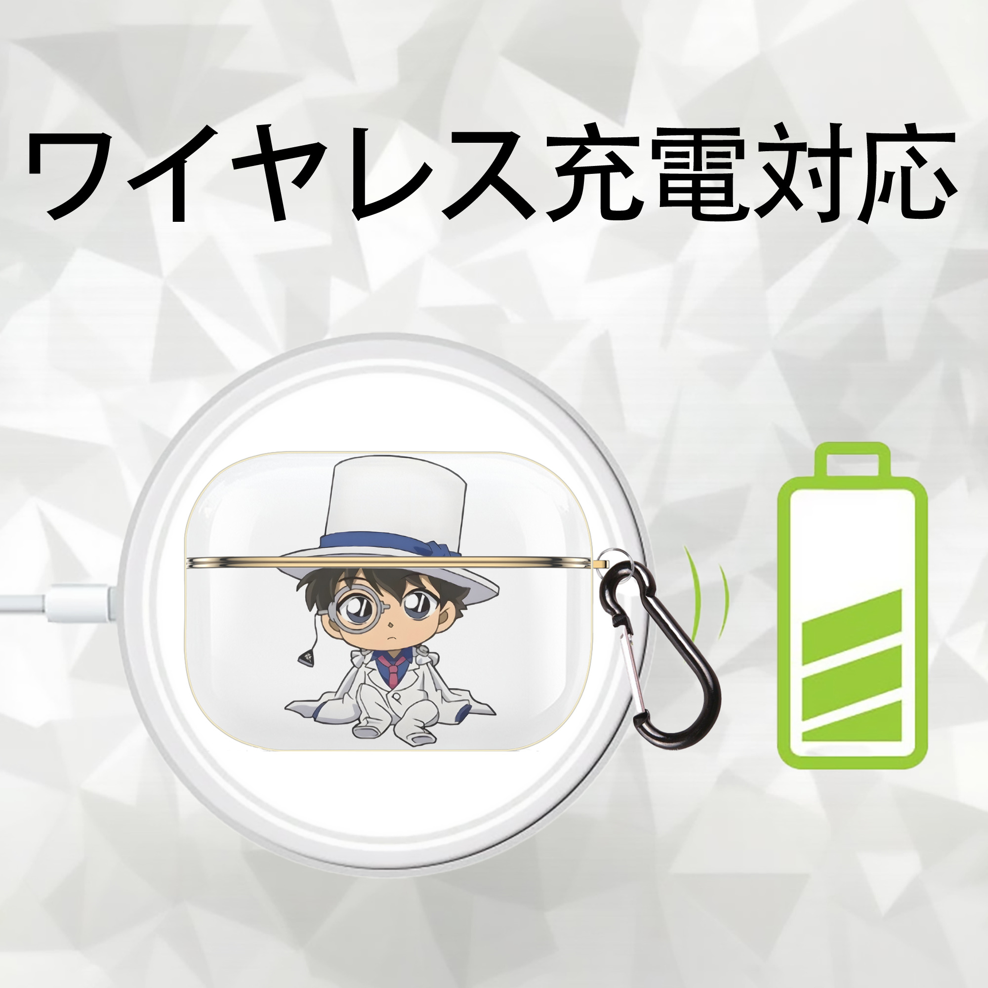 名探偵コナン くろば かいと Detective Conan Kuroba Kaito 【AirPods Pro用】ハードシェル保護ケース｜耐衝撃・防指紋・カラビナ付き商品仕様
