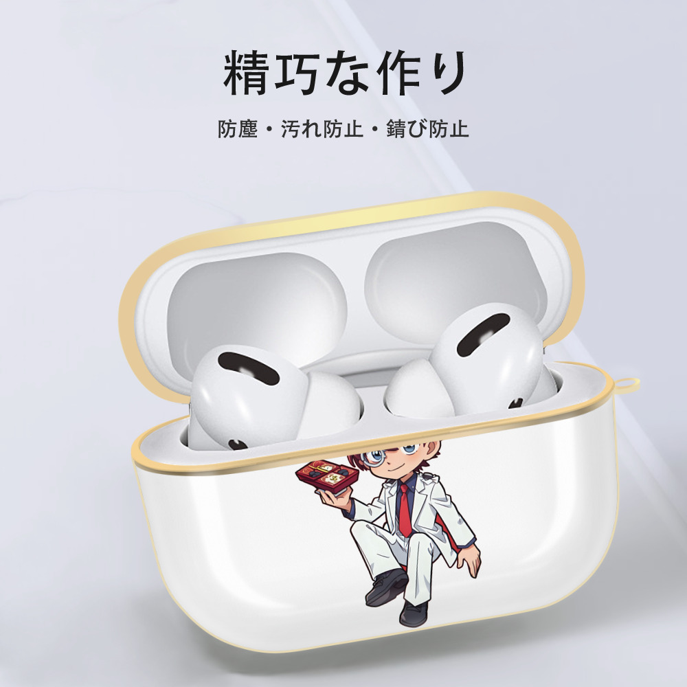 名探偵コナン くろば かいと Detective Conan Kuroba Kaito 【AirPods Pro用】ハードシェル保護ケース｜耐衝撃・防指紋・カラビナ付き商品仕様