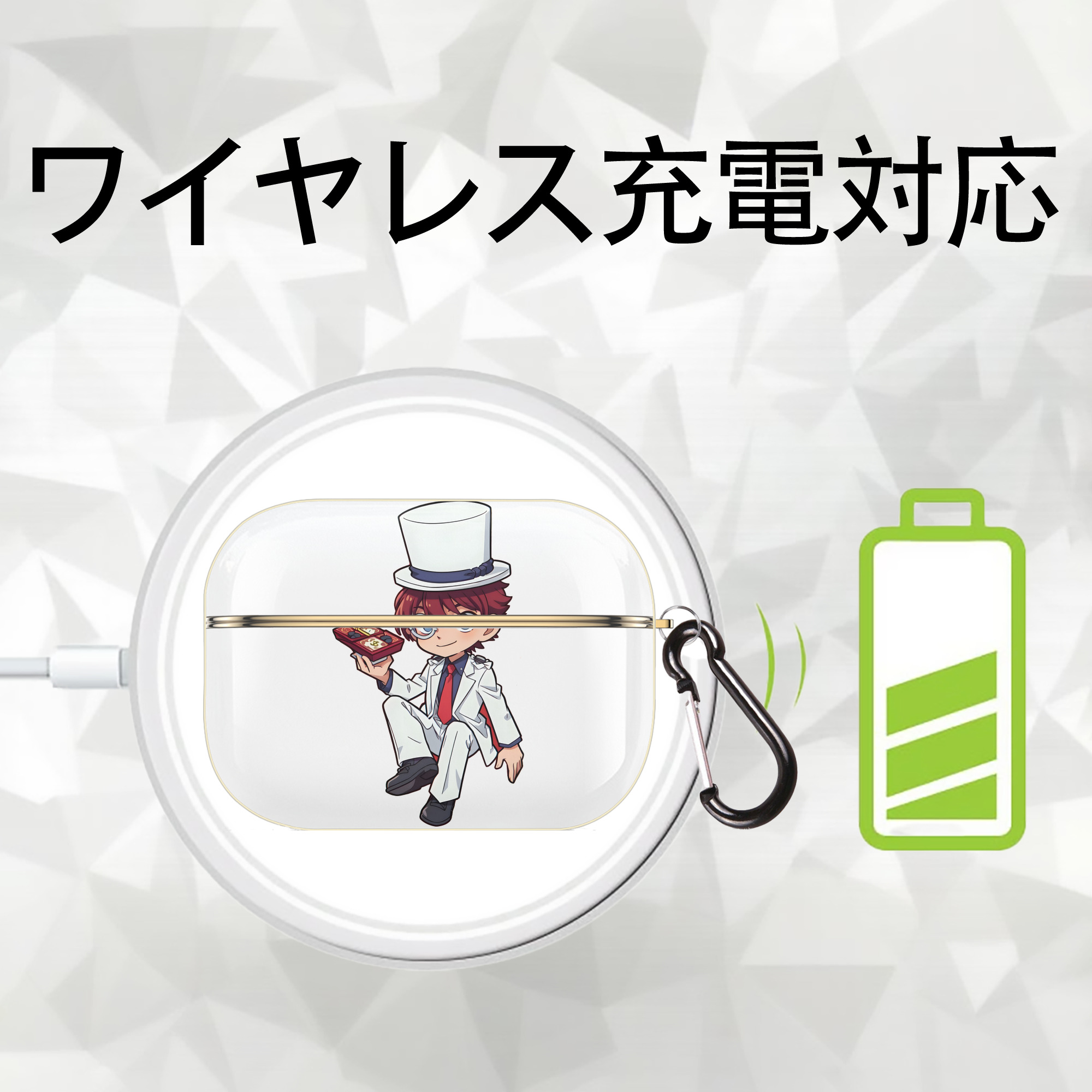 名探偵コナン くろば かいと Detective Conan Kuroba Kaito 【AirPods Pro用】ハードシェル保護ケース｜耐衝撃・防指紋・カラビナ付き商品仕様