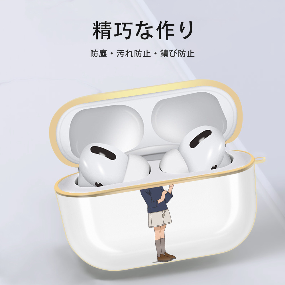 名探偵コナン 灰原 哀 はいばら あい Detective Conan Anita Hailey、Vi Graythorn Haibara Ai 【AirPods Pro用】ハードシェル保護ケース｜耐衝撃・防指紋・カラビナ付き商品仕様