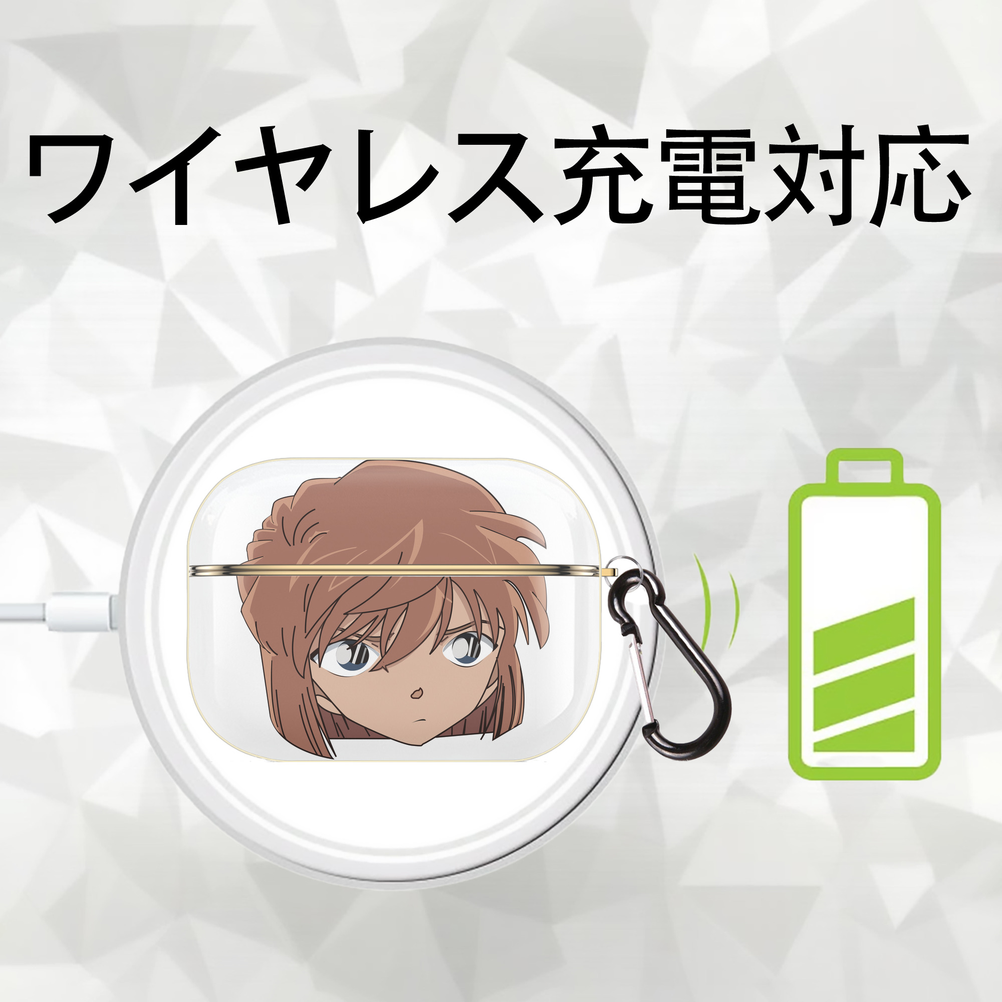 名探偵コナン 灰原 哀 はいばら あい Detective Conan Anita Hailey、Vi Graythorn Haibara Ai 【AirPods Pro用】ハードシェル保護ケース｜耐衝撃・防指紋・カラビナ付き商品仕様