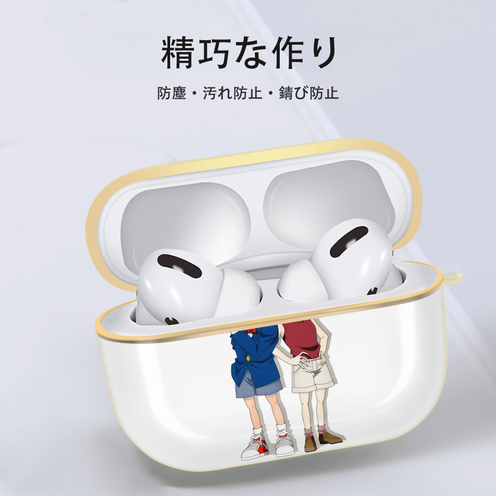 名探偵コナン 灰原 哀 はいばら あい Detective Conan Anita Hailey、Vi Graythorn Haibara Ai 【AirPods Pro用】ハードシェル保護ケース｜耐衝撃・防指紋・カラビナ付き商品仕様