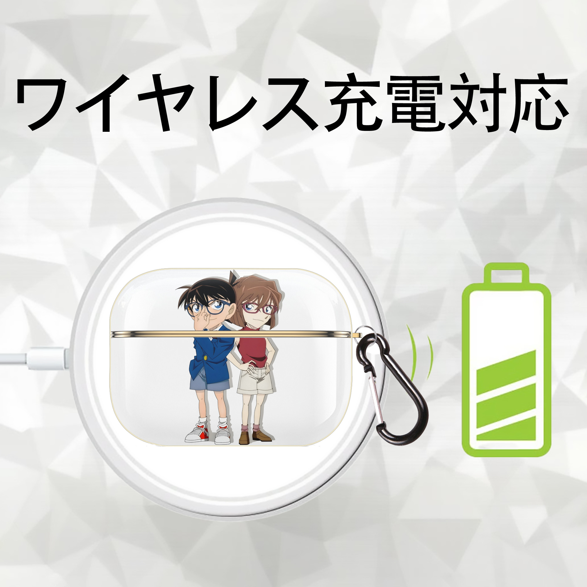 名探偵コナン 灰原 哀 はいばら あい Detective Conan Anita Hailey、Vi Graythorn Haibara Ai 【AirPods Pro用】ハードシェル保護ケース｜耐衝撃・防指紋・カラビナ付き商品仕様