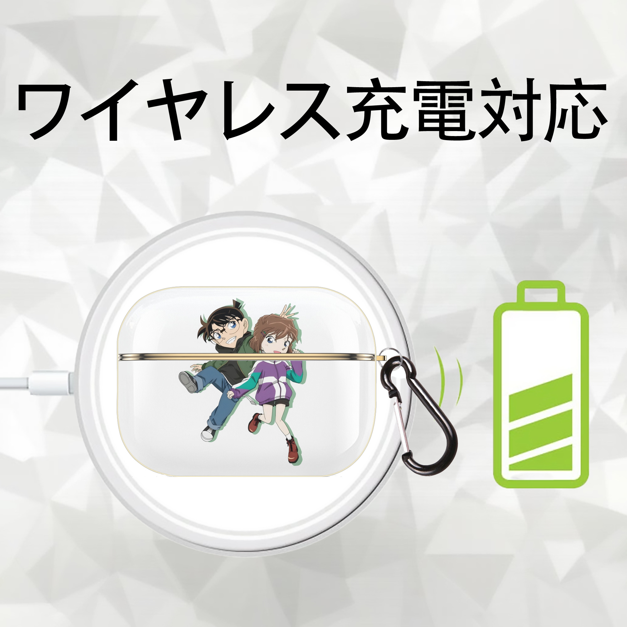 名探偵コナン 灰原 哀 はいばら あい Detective Conan Anita Hailey、Vi Graythorn Haibara Ai 【AirPods Pro用】ハードシェル保護ケース｜耐衝撃・防指紋・カラビナ付き商品仕様