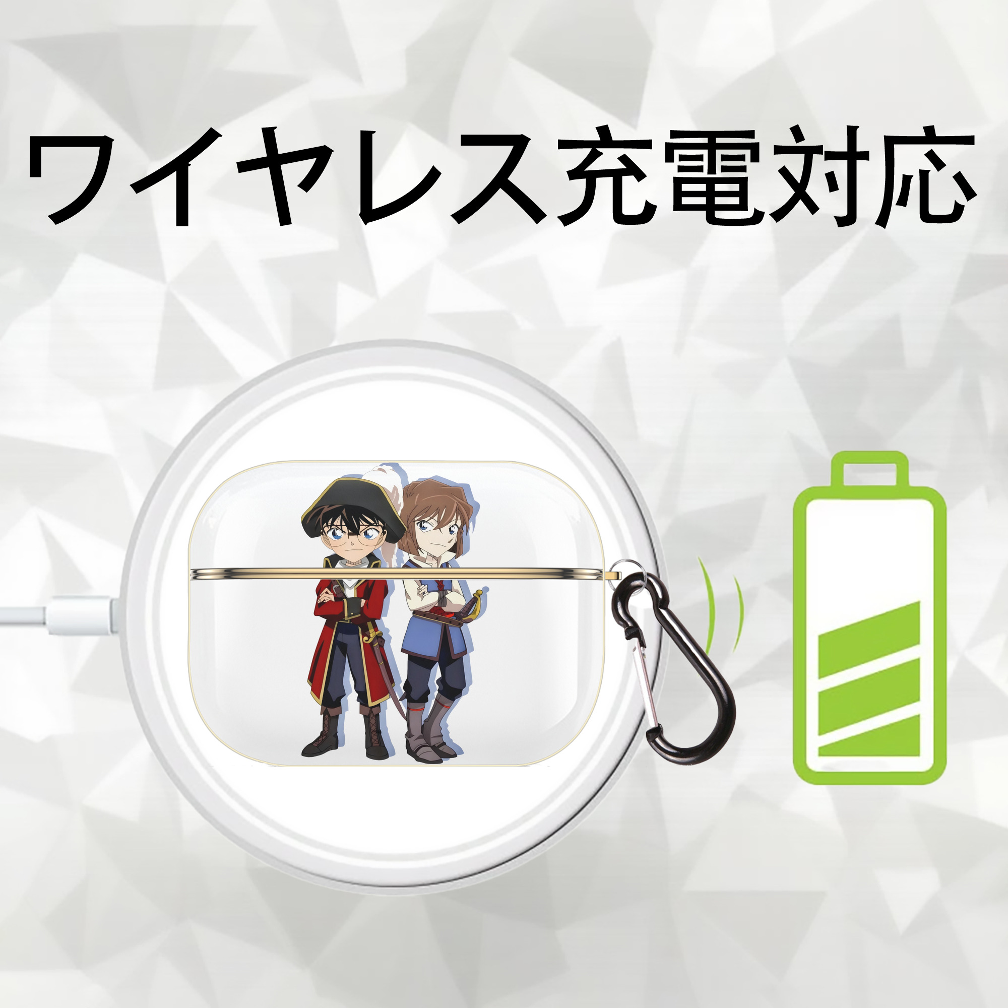 名探偵コナン 灰原 哀 はいばら あい Detective Conan Anita Hailey、Vi Graythorn Haibara Ai 【AirPods Pro用】ハードシェル保護ケース｜耐衝撃・防指紋・カラビナ付き商品仕様
