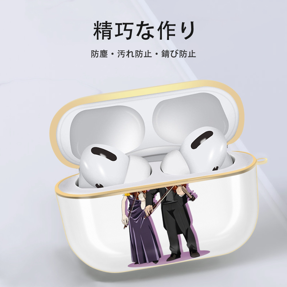 名探偵コナン 灰原 哀 はいばら あい Detective Conan Anita Hailey、Vi Graythorn Haibara Ai 【AirPods Pro用】ハードシェル保護ケース｜耐衝撃・防指紋・カラビナ付き商品仕様