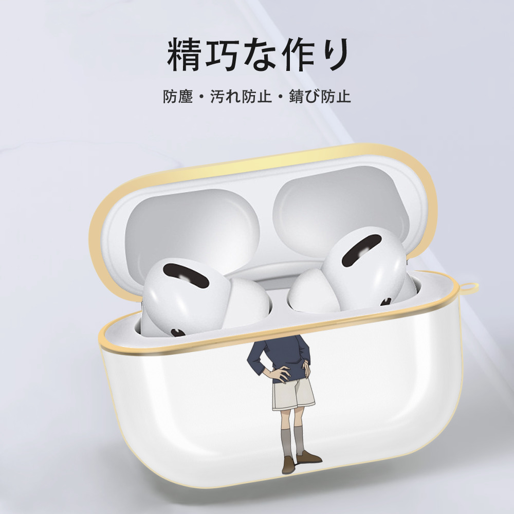 名探偵コナン 灰原 哀 はいばら あい Detective Conan Anita Hailey、Vi Graythorn Haibara Ai 【AirPods Pro用】ハードシェル保護ケース｜耐衝撃・防指紋・カラビナ付き商品仕様
