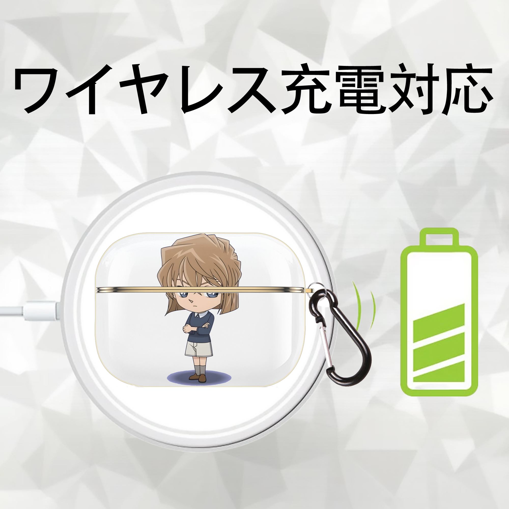 名探偵コナン 灰原 哀 はいばら あい Detective Conan Anita Hailey、Vi Graythorn Haibara Ai 【AirPods Pro用】ハードシェル保護ケース｜耐衝撃・防指紋・カラビナ付き商品仕様