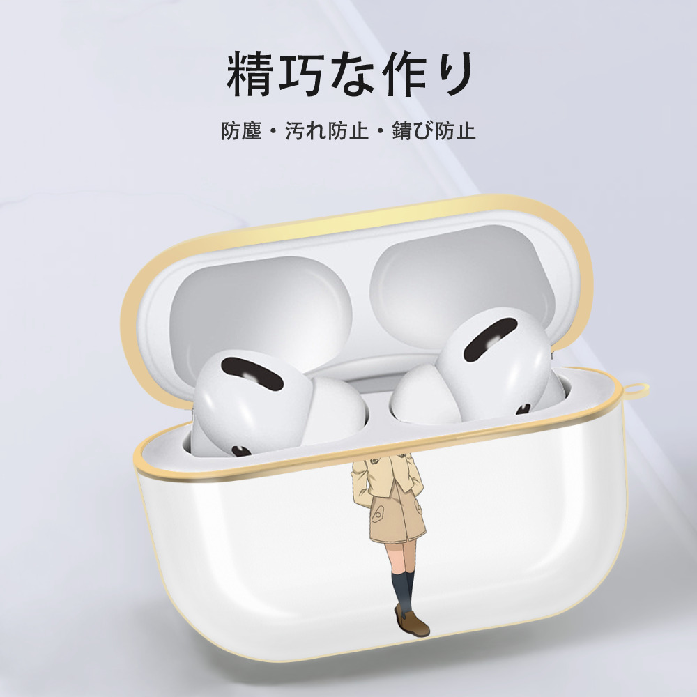 名探偵コナン 灰原 哀 はいばら あい Detective Conan Anita Hailey、Vi Graythorn Haibara Ai 【AirPods Pro用】ハードシェル保護ケース｜耐衝撃・防指紋・カラビナ付き商品仕様