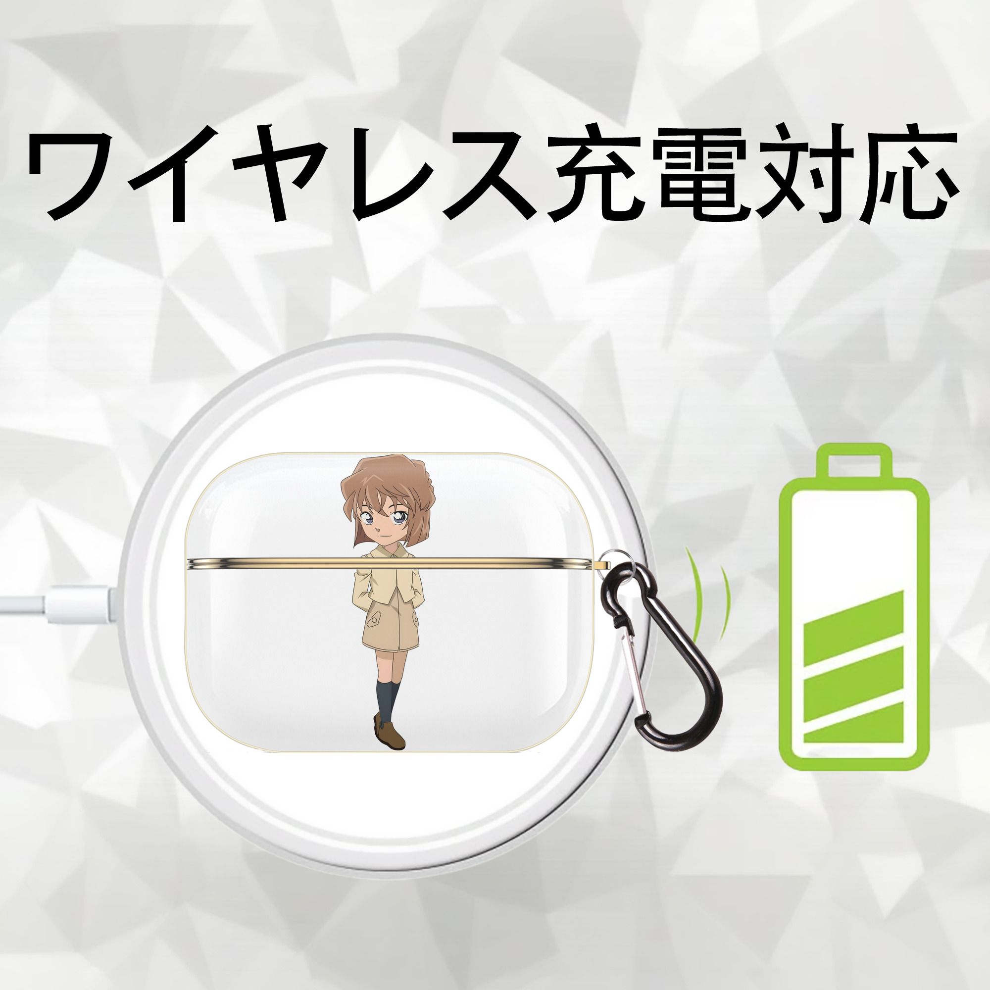 名探偵コナン 灰原 哀 はいばら あい Detective Conan Anita Hailey、Vi Graythorn Haibara Ai 【AirPods Pro用】ハードシェル保護ケース｜耐衝撃・防指紋・カラビナ付き商品仕様
