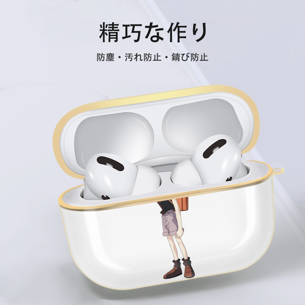 名探偵コナン 灰原 哀 はいばら あい Detective Conan Anita Hailey、Vi Graythorn Haibara Ai 【AirPods Pro用】ハードシェル保護ケース｜耐衝撃・防指紋・カラビナ付き商品仕様