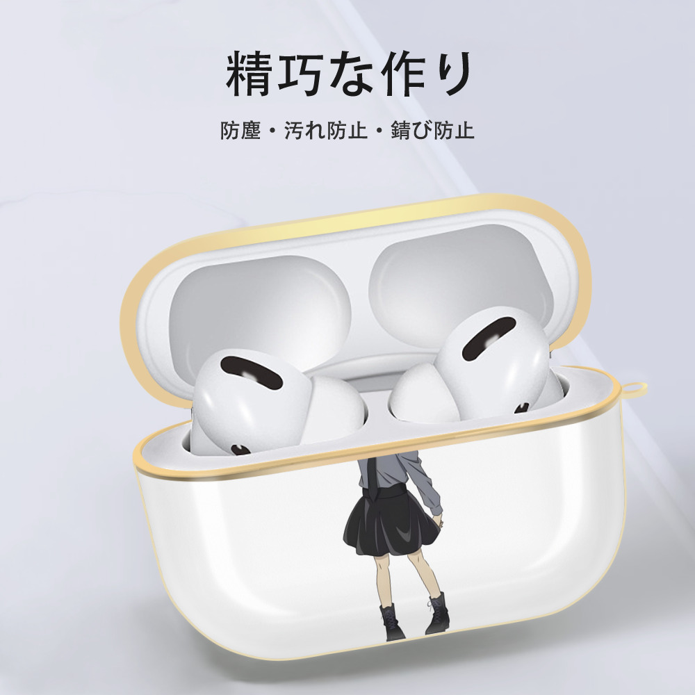 名探偵コナン 灰原 哀 はいばら あい Detective Conan Anita Hailey、Vi Graythorn Haibara Ai 【AirPods Pro用】ハードシェル保護ケース｜耐衝撃・防指紋・カラビナ付き商品仕様