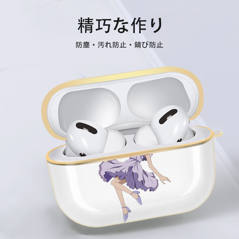 名探偵コナン 灰原 哀 はいばら あい Detective Conan Anita Hailey、Vi Graythorn Haibara Ai 【AirPods Pro用】ハードシェル保護ケース｜耐衝撃・防指紋・カラビナ付き商品仕様