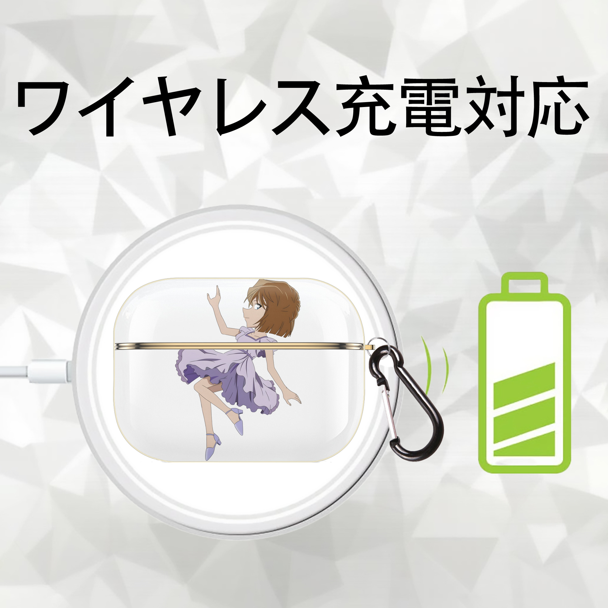 名探偵コナン 灰原 哀 はいばら あい Detective Conan Anita Hailey、Vi Graythorn Haibara Ai 【AirPods Pro用】ハードシェル保護ケース｜耐衝撃・防指紋・カラビナ付き商品仕様