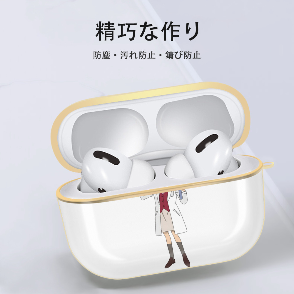 名探偵コナン 灰原 哀 はいばら あい Detective Conan Anita Hailey、Vi Graythorn Haibara Ai 【AirPods Pro用】ハードシェル保護ケース｜耐衝撃・防指紋・カラビナ付き商品仕様