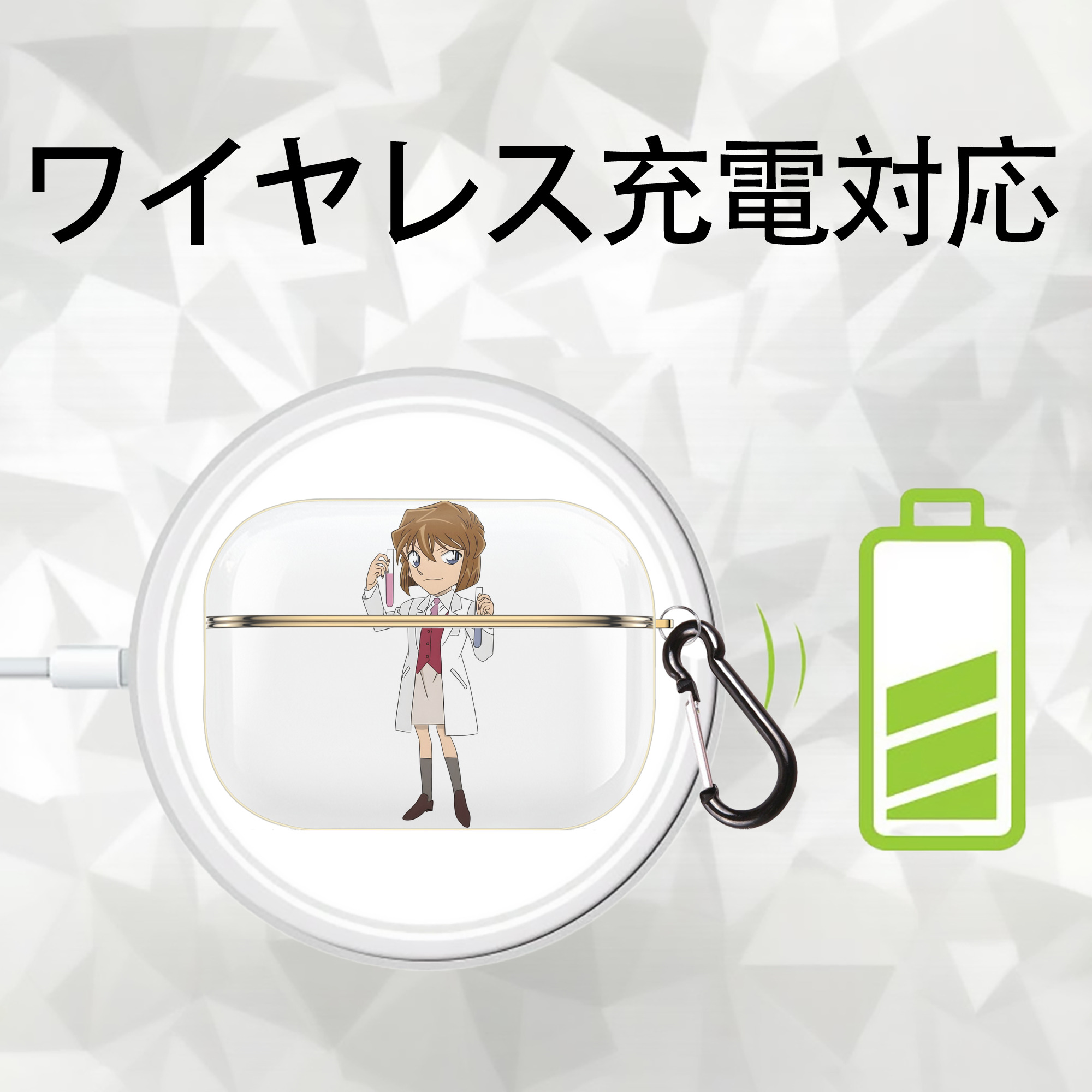 名探偵コナン 灰原 哀 はいばら あい Detective Conan Anita Hailey、Vi Graythorn Haibara Ai 【AirPods Pro用】ハードシェル保護ケース｜耐衝撃・防指紋・カラビナ付き商品仕様