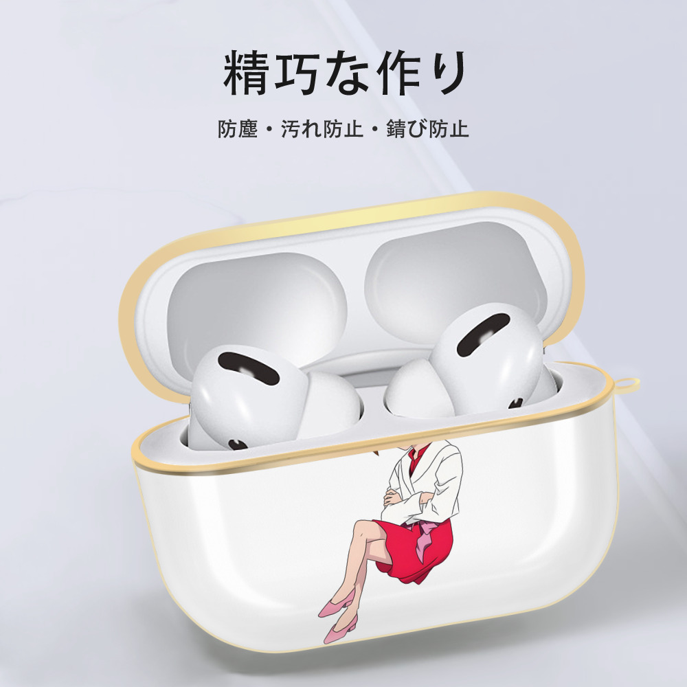 名探偵コナン 灰原 哀 はいばら あい Detective Conan Anita Hailey、Vi Graythorn Haibara Ai 【AirPods Pro用】ハードシェル保護ケース｜耐衝撃・防指紋・カラビナ付き商品仕様
