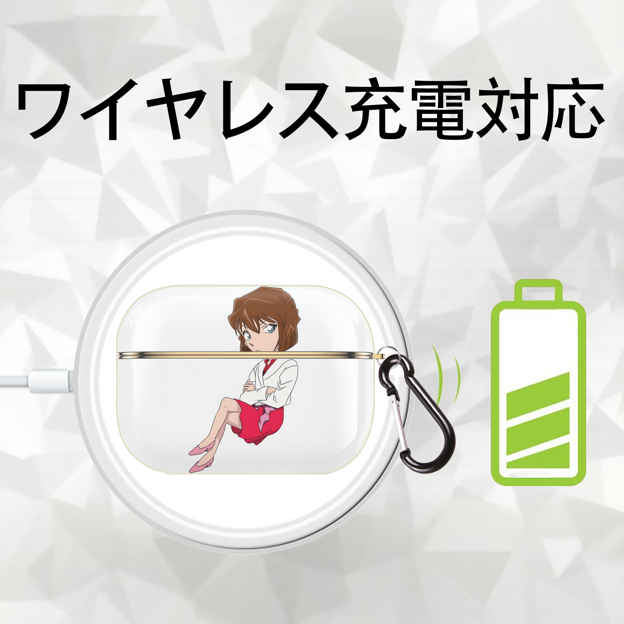 名探偵コナン 灰原 哀 はいばら あい Detective Conan Anita Hailey、Vi Graythorn Haibara Ai 【AirPods Pro用】ハードシェル保護ケース｜耐衝撃・防指紋・カラビナ付き商品仕様