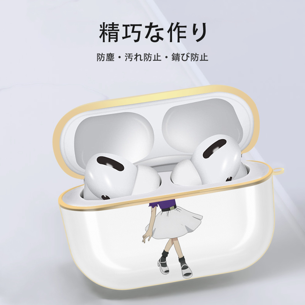 名探偵コナン 灰原 哀 はいばら あい Detective Conan Anita Hailey、Vi Graythorn Haibara Ai 【AirPods Pro用】ハードシェル保護ケース｜耐衝撃・防指紋・カラビナ付き商品仕様