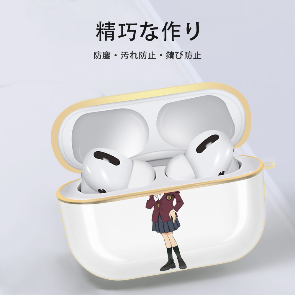 名探偵コナン 灰原 哀 はいばら あい Detective Conan Anita Hailey、Vi Graythorn Haibara Ai 【AirPods Pro用】ハードシェル保護ケース｜耐衝撃・防指紋・カラビナ付き商品仕様