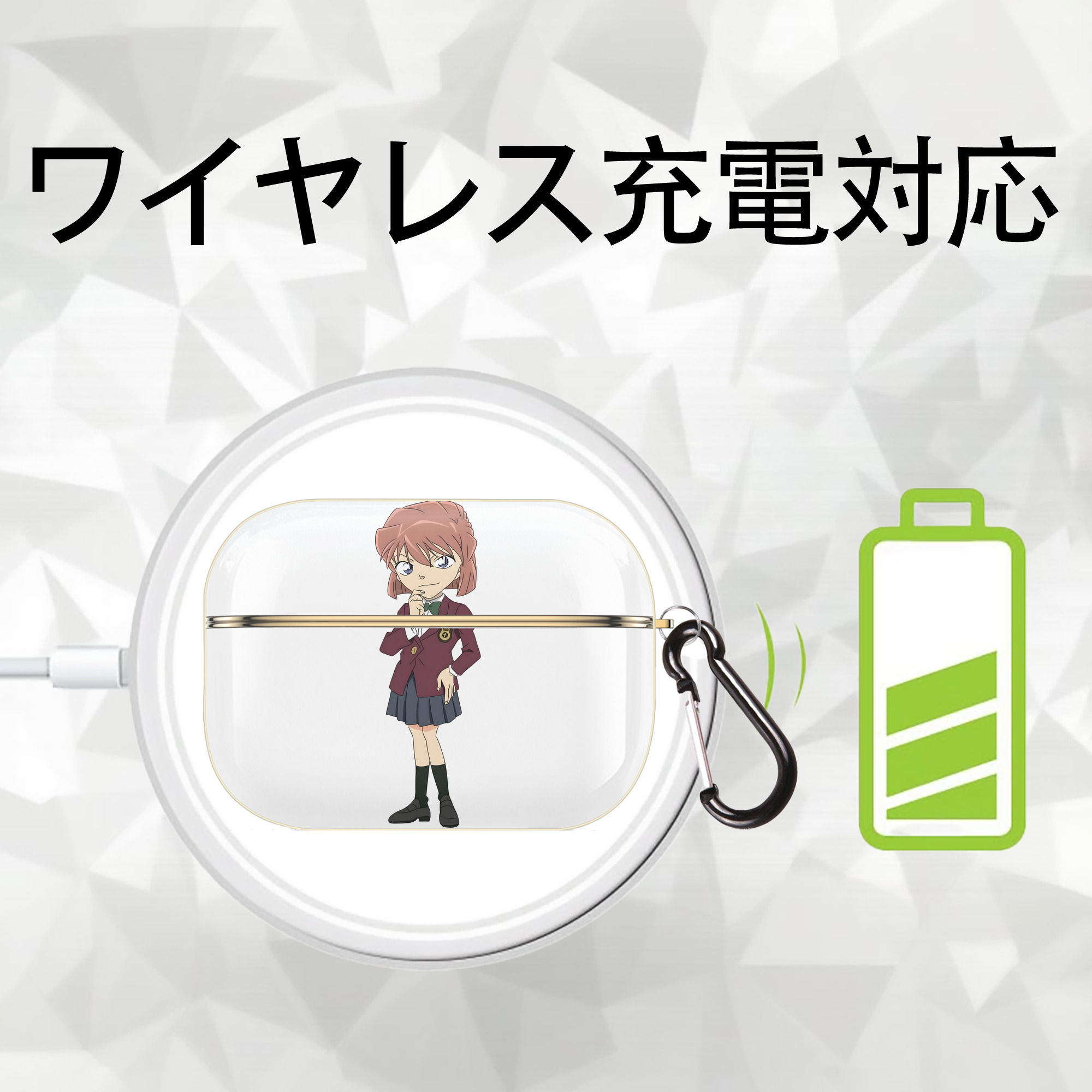 名探偵コナン 灰原 哀 はいばら あい Detective Conan Anita Hailey、Vi Graythorn Haibara Ai 【AirPods Pro用】ハードシェル保護ケース｜耐衝撃・防指紋・カラビナ付き商品仕様