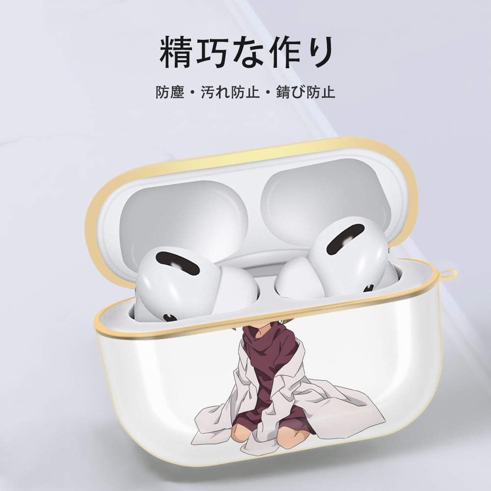 名探偵コナン 灰原 哀 はいばら あい Detective Conan Anita Hailey、Vi Graythorn Haibara Ai 【AirPods Pro用】ハードシェル保護ケース｜耐衝撃・防指紋・カラビナ付き商品仕様