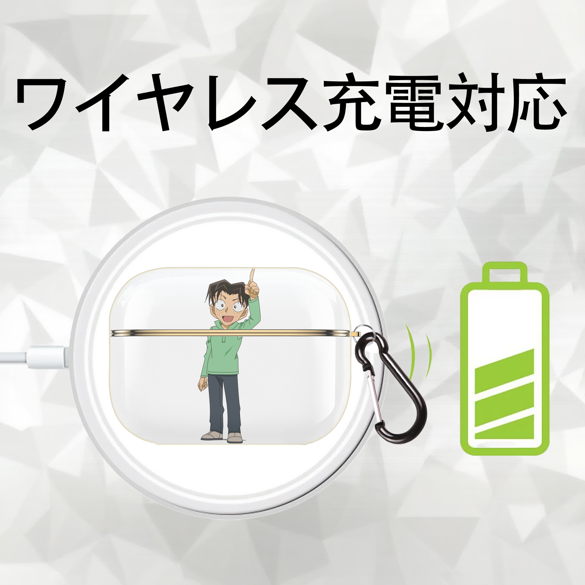 名探偵コナン 円谷 光彦 つぶらや みつひこ Detective Conan Mitch Tennyson 【AirPods Pro用】ハードシェル保護ケース｜耐衝撃・防指紋・カラビナ付き商品仕様