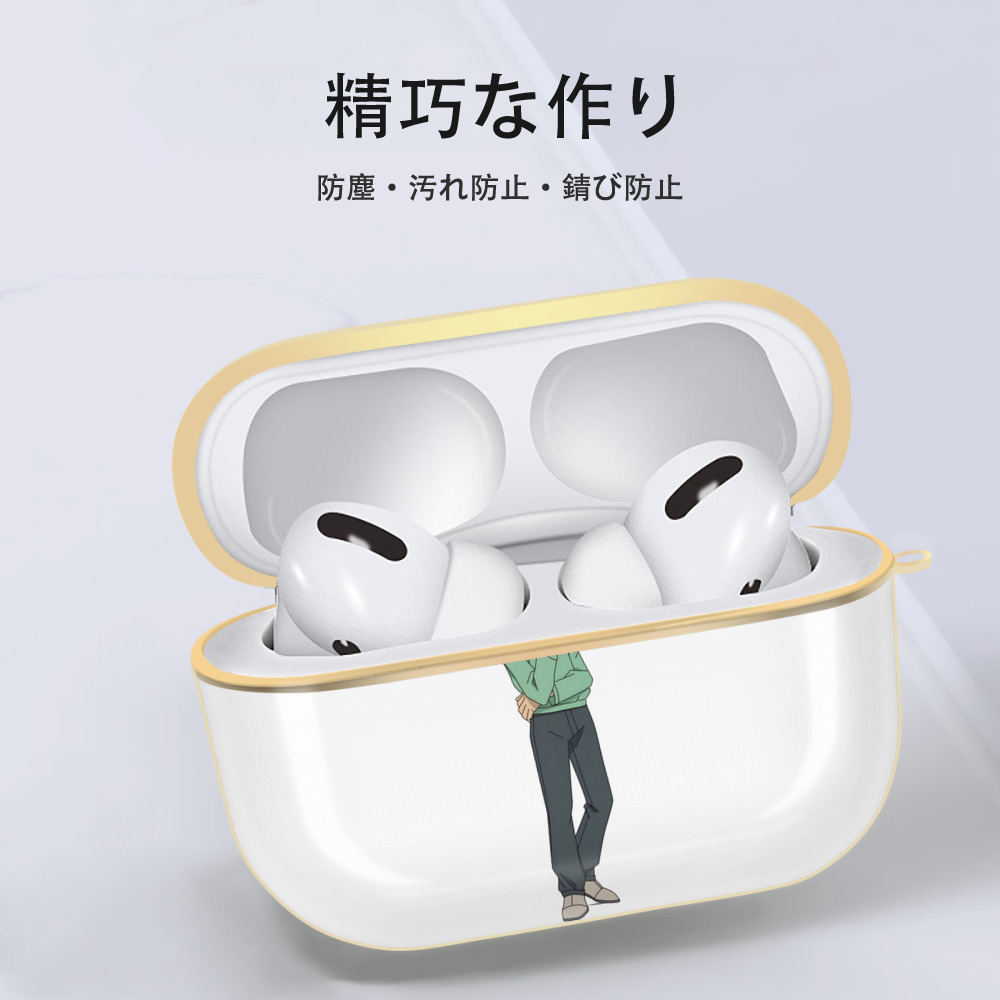 名探偵コナン 円谷 光彦 つぶらや みつひこ Detective Conan Mitch Tennyson 【AirPods Pro用】ハードシェル保護ケース｜耐衝撃・防指紋・カラビナ付き商品仕様