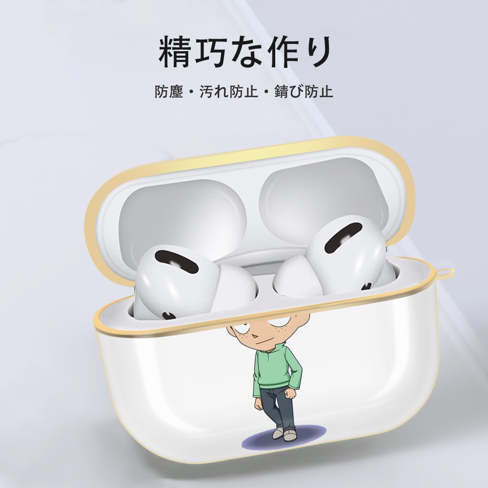 名探偵コナン 円谷 光彦 つぶらや みつひこ Detective Conan Mitch Tennyson 【AirPods Pro用】ハードシェル保護ケース｜耐衝撃・防指紋・カラビナ付き商品仕様