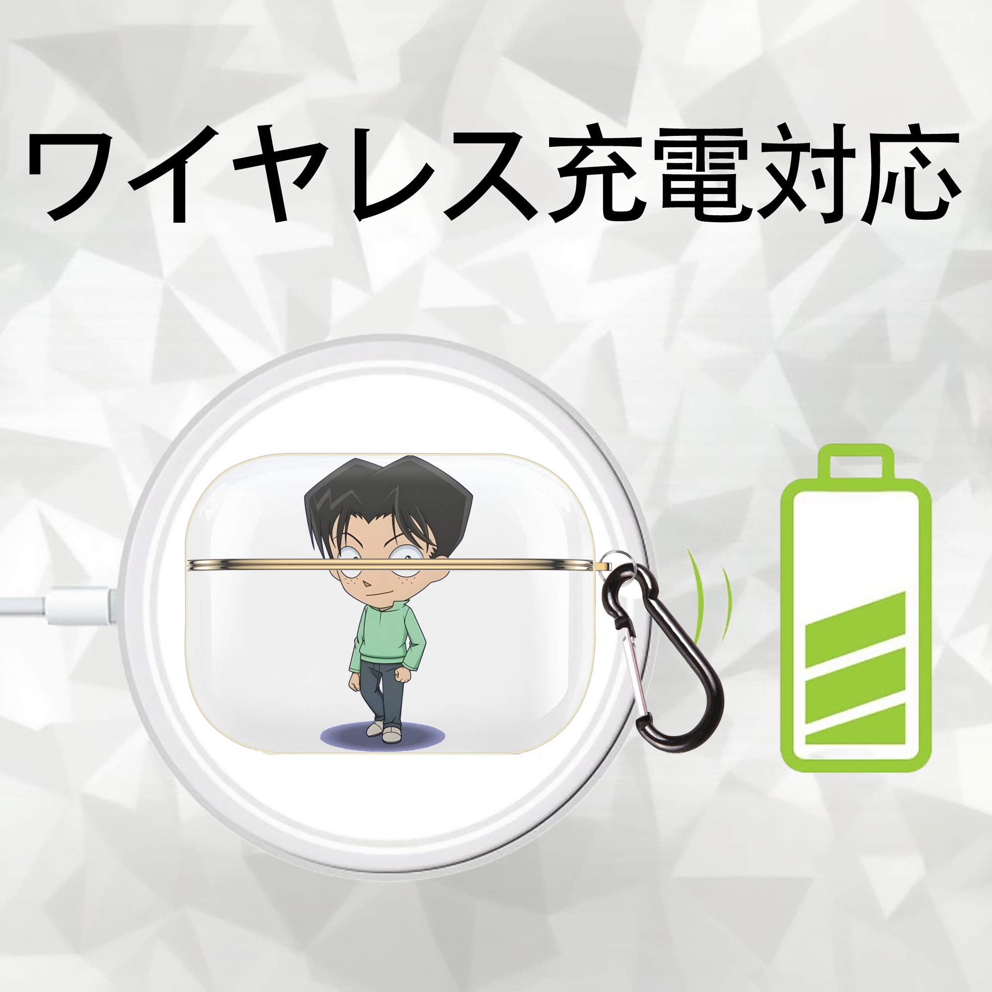 名探偵コナン 円谷 光彦 つぶらや みつひこ Detective Conan Mitch Tennyson 【AirPods Pro用】ハードシェル保護ケース｜耐衝撃・防指紋・カラビナ付き商品仕様