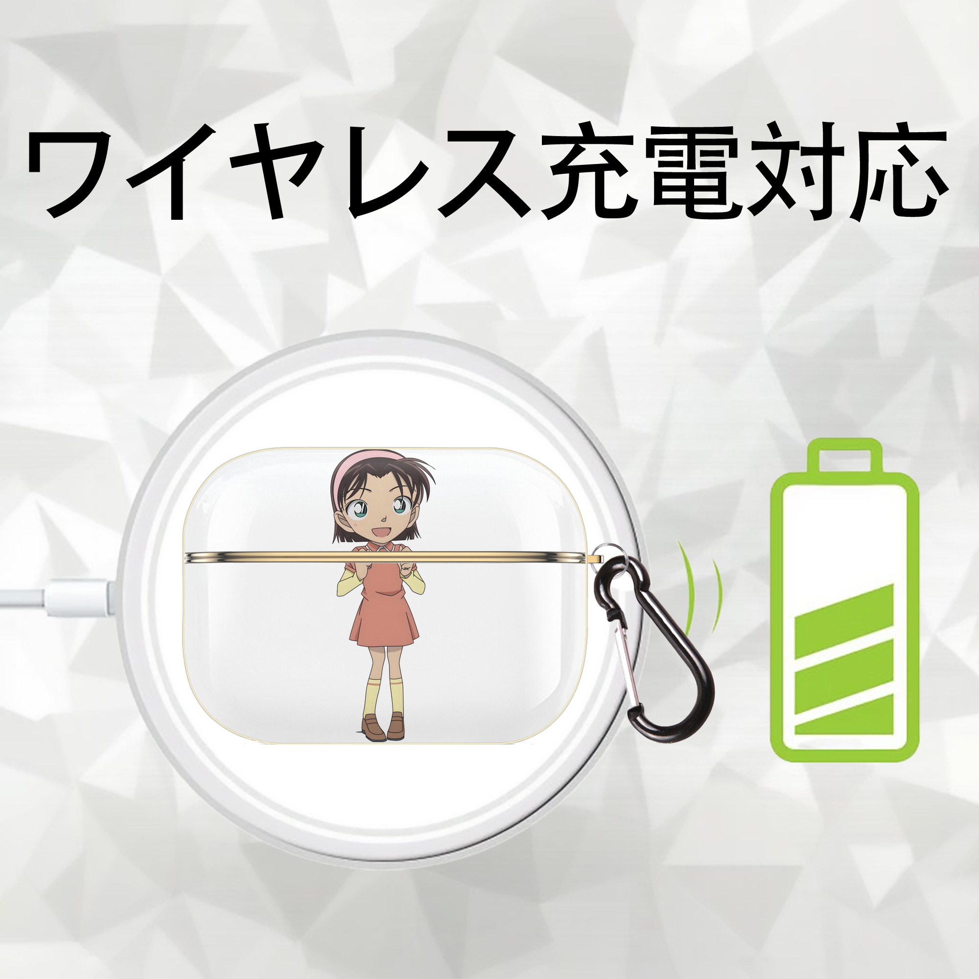 名探偵コナン 吉田 歩美 よしだ あゆみ Detective Conan my Yeager 【AirPods Pro用】ハードシェル保護ケース｜耐衝撃・防指紋・カラビナ付き商品仕様