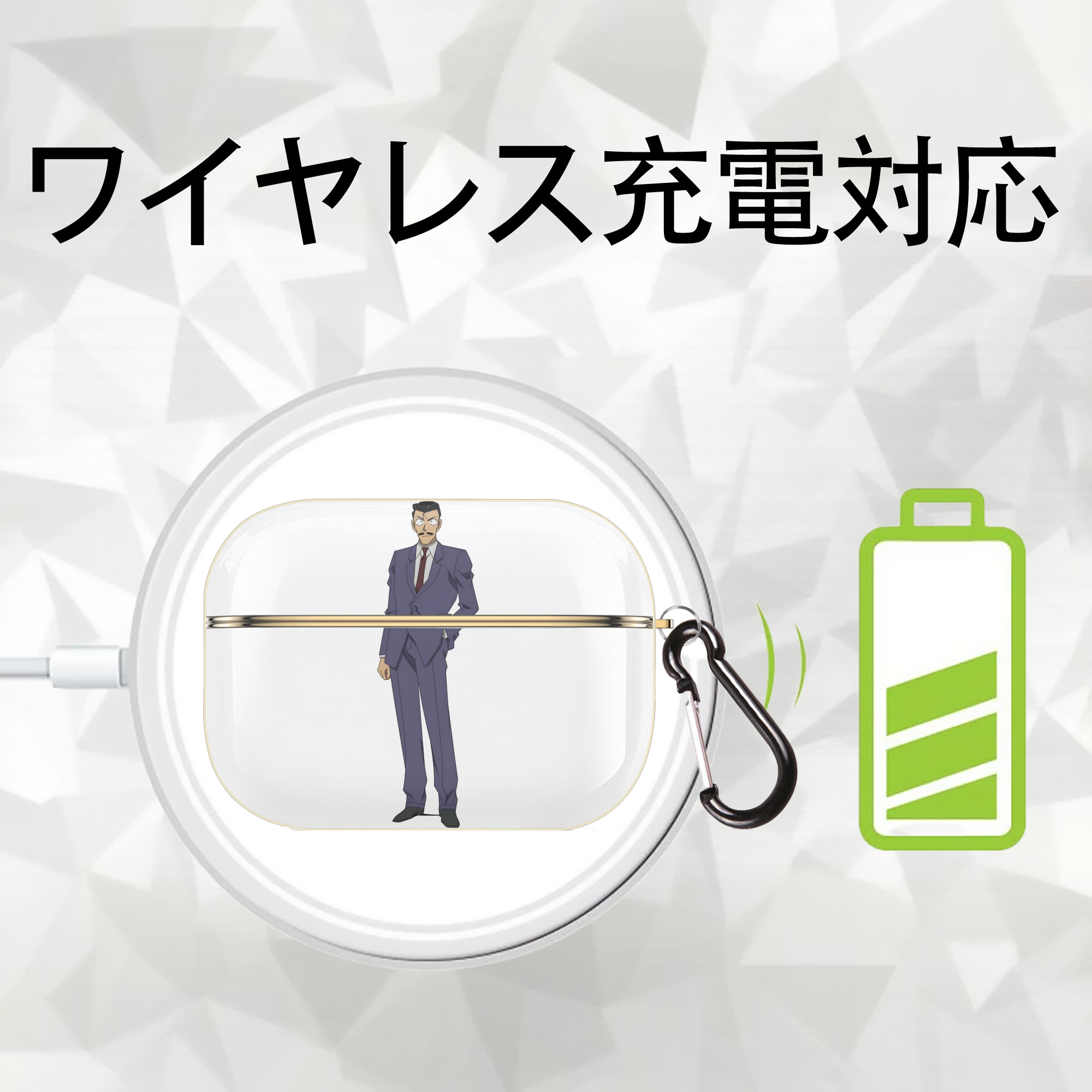 名探偵コナン 毛利 小五郎 もうり こごろう Detective Conan 【AirPods Pro用】ハードシェル保護ケース｜耐衝撃・防指紋・カラビナ付き商品仕様