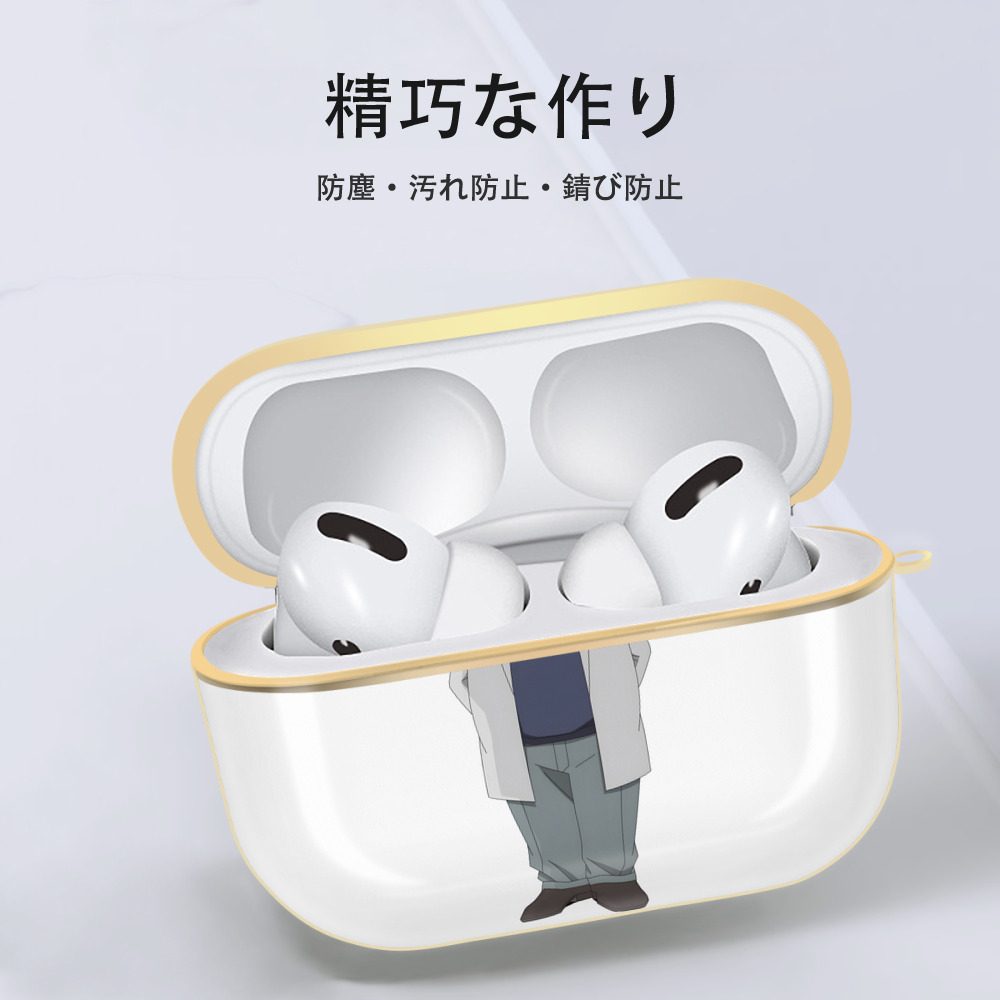 名探偵コナン あがさ ひろし Detective Conan Agasa Hiroshi 【AirPods Pro用】ハードシェル保護ケース｜耐衝撃・防指紋・カラビナ付き商品仕様