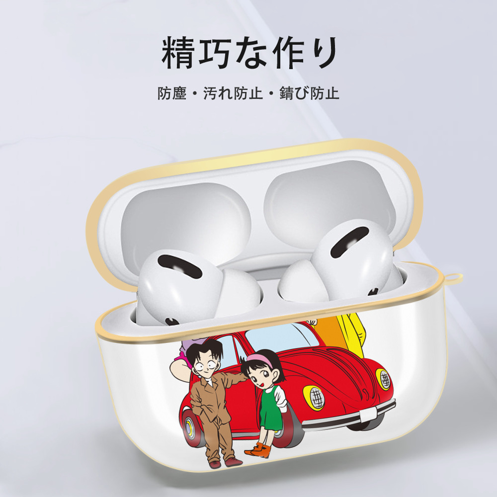 名探偵コナン Detective Conan 【AirPods Pro用】ハードシェル保護ケース｜耐衝撃・防指紋・カラビナ付き商品仕様