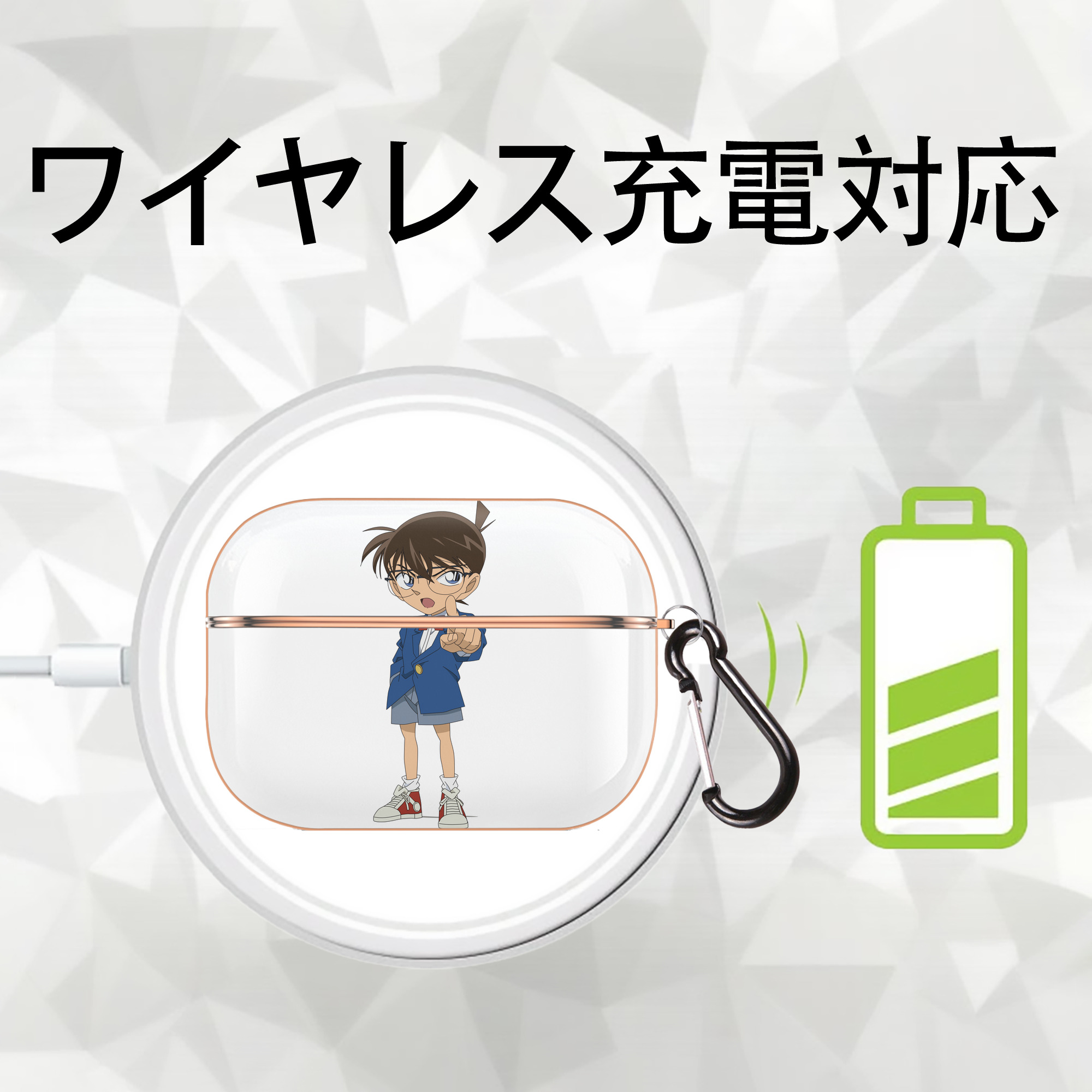 名探偵コナン 江戸川 コナン Detective Conan Conan Edogawa 【AirPods Pro用】ハードシェル保護ケース｜耐衝撃・防指紋・カラビナ付き商品仕様