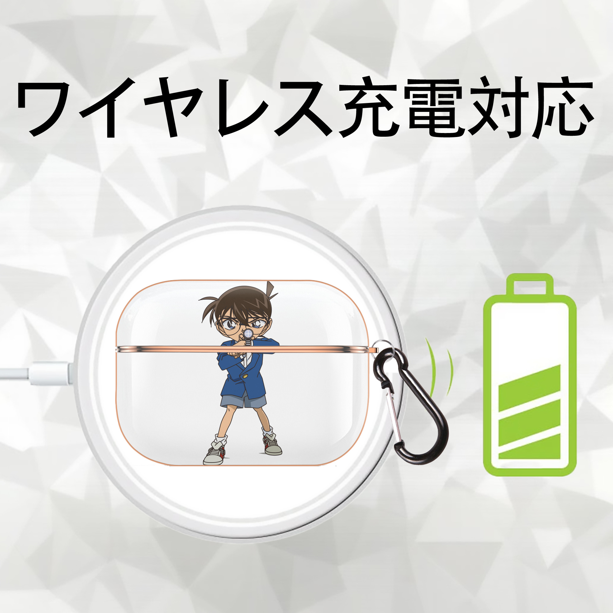名探偵コナン 江戸川 コナン Detective Conan Conan Edogawa 【AirPods Pro用】ハードシェル保護ケース｜耐衝撃・防指紋・カラビナ付き商品仕様