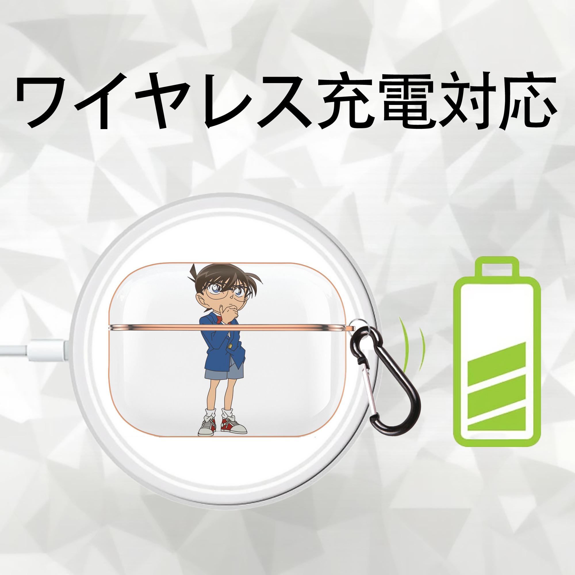 名探偵コナン 江戸川 コナン Detective Conan Conan Edogawa 【AirPods Pro用】ハードシェル保護ケース｜耐衝撃・防指紋・カラビナ付き商品仕様