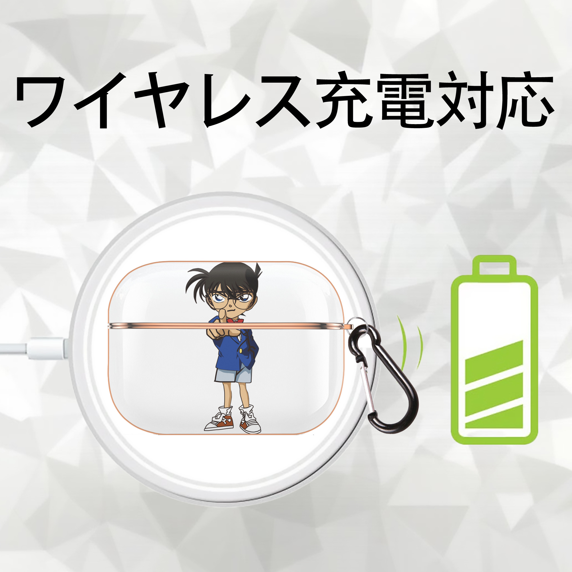 名探偵コナン 江戸川 コナン Detective Conan Conan Edogawa 【AirPods Pro用】ハードシェル保護ケース｜耐衝撃・防指紋・カラビナ付き商品仕様