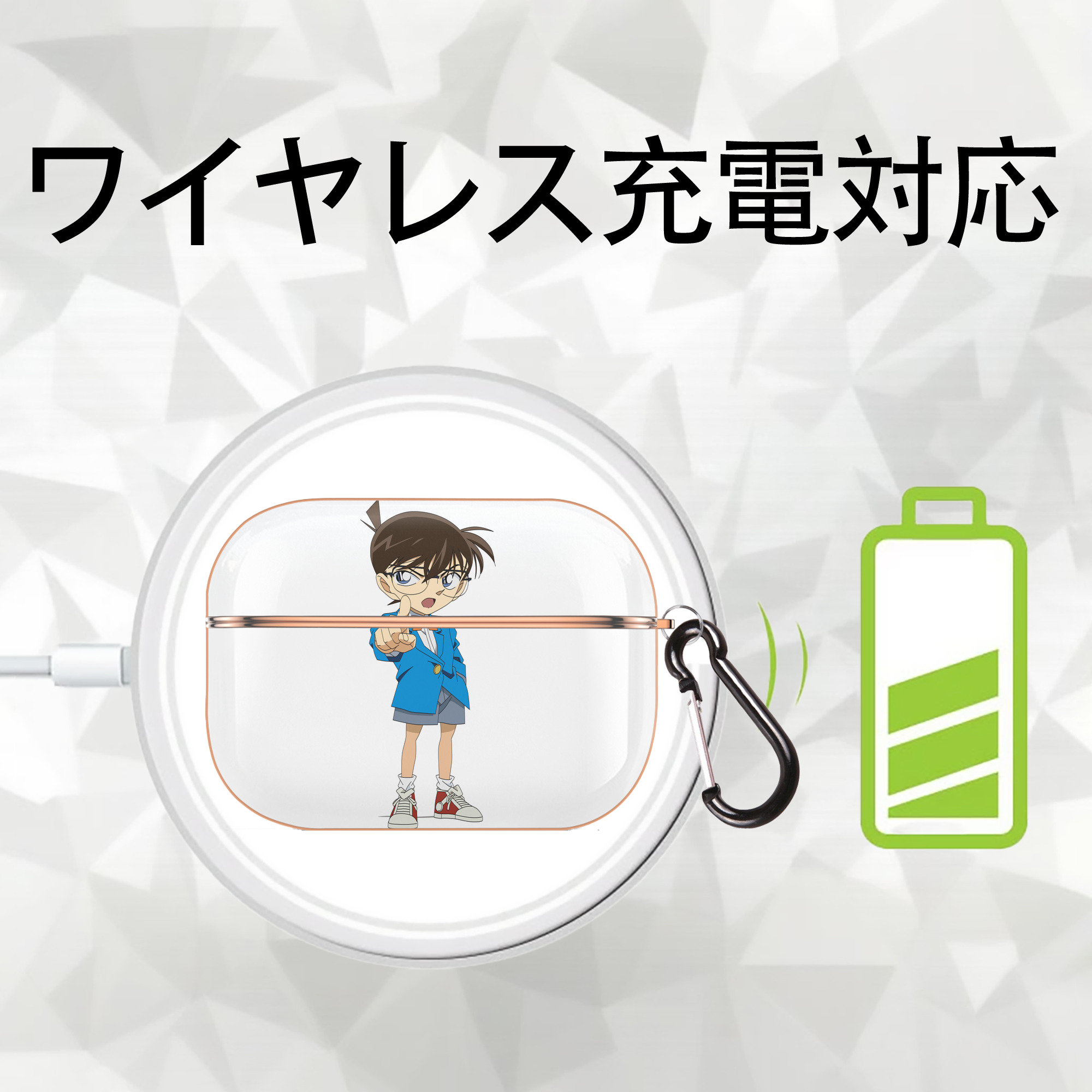 名探偵コナン 江戸川 コナン Detective Conan Conan Edogawa 【AirPods Pro用】ハードシェル保護ケース｜耐衝撃・防指紋・カラビナ付き商品仕様