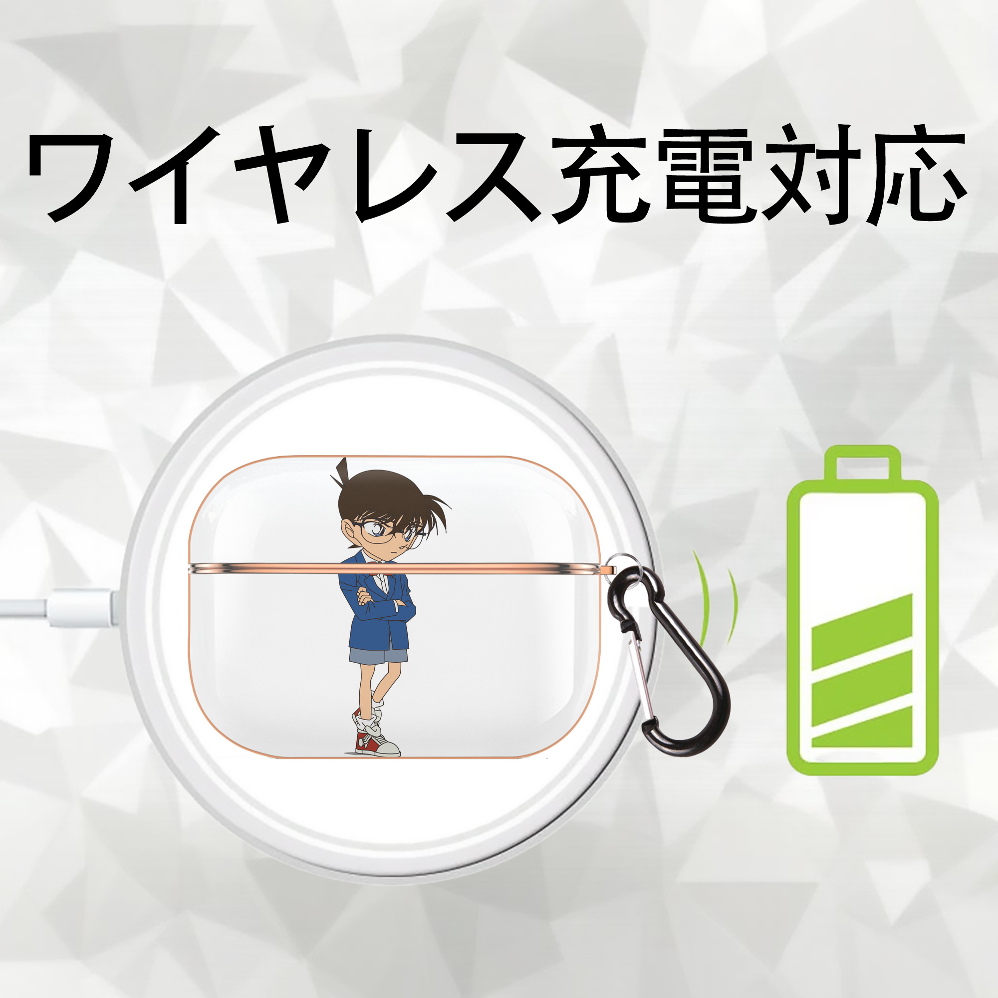 名探偵コナン 江戸川 コナン Detective Conan Conan Edogawa 【AirPods Pro用】ハードシェル保護ケース｜耐衝撃・防指紋・カラビナ付き商品仕様