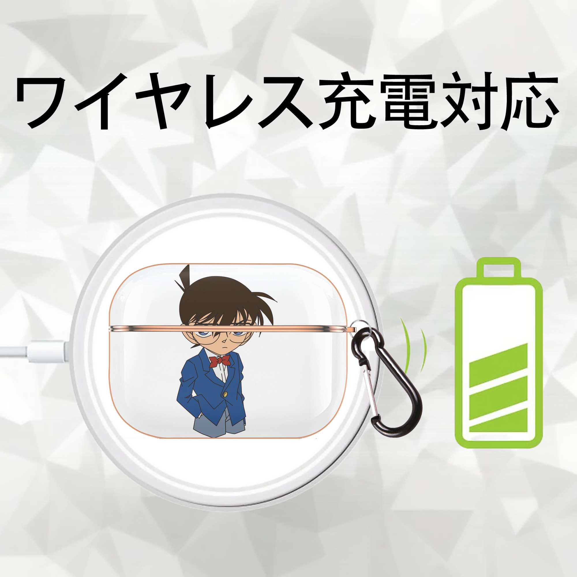 名探偵コナン 江戸川 コナン Detective Conan Conan Edogawa 【AirPods Pro用】ハードシェル保護ケース｜耐衝撃・防指紋・カラビナ付き商品仕様