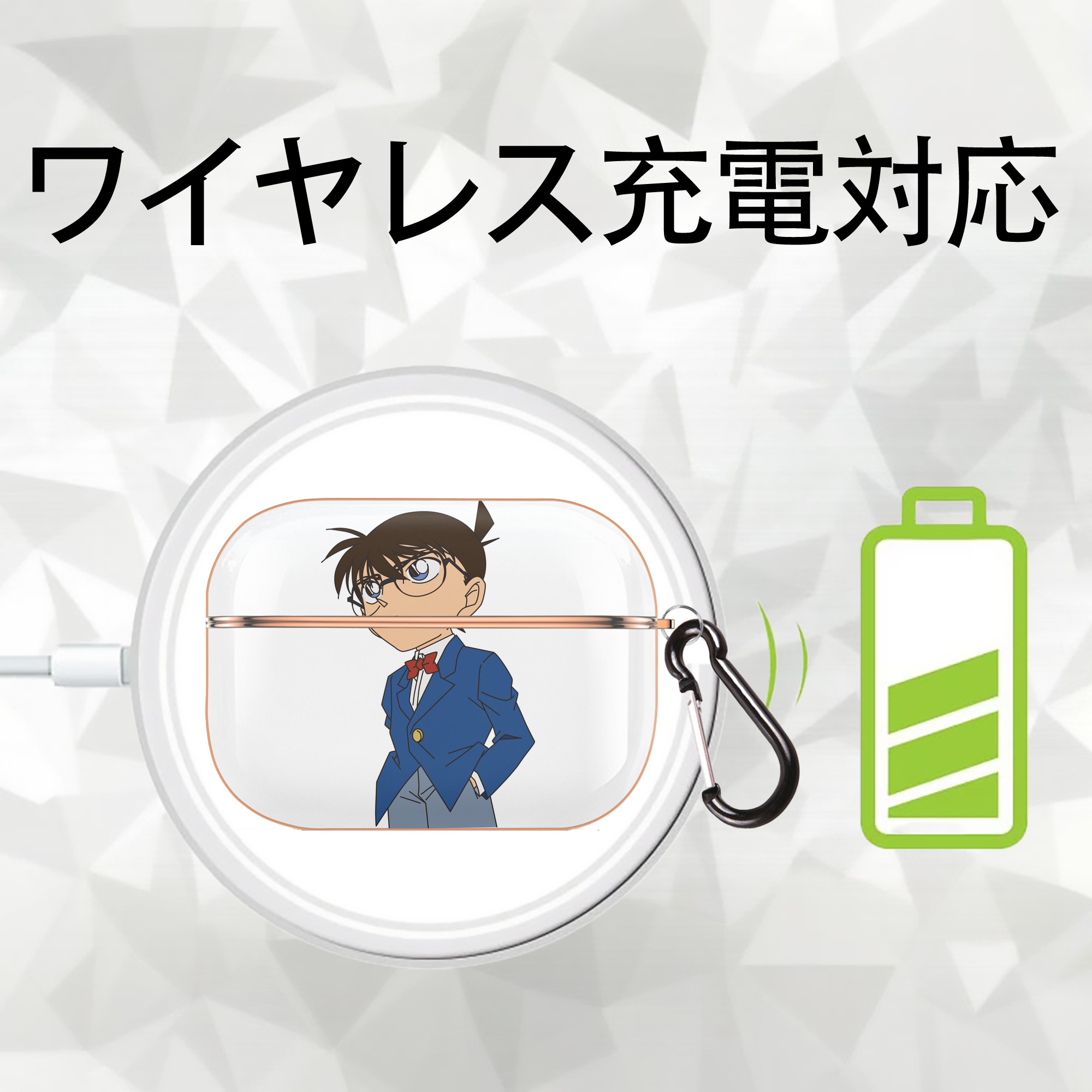 名探偵コナン 江戸川 コナン Detective Conan Conan Edogawa 【AirPods Pro用】ハードシェル保護ケース｜耐衝撃・防指紋・カラビナ付き商品仕様
