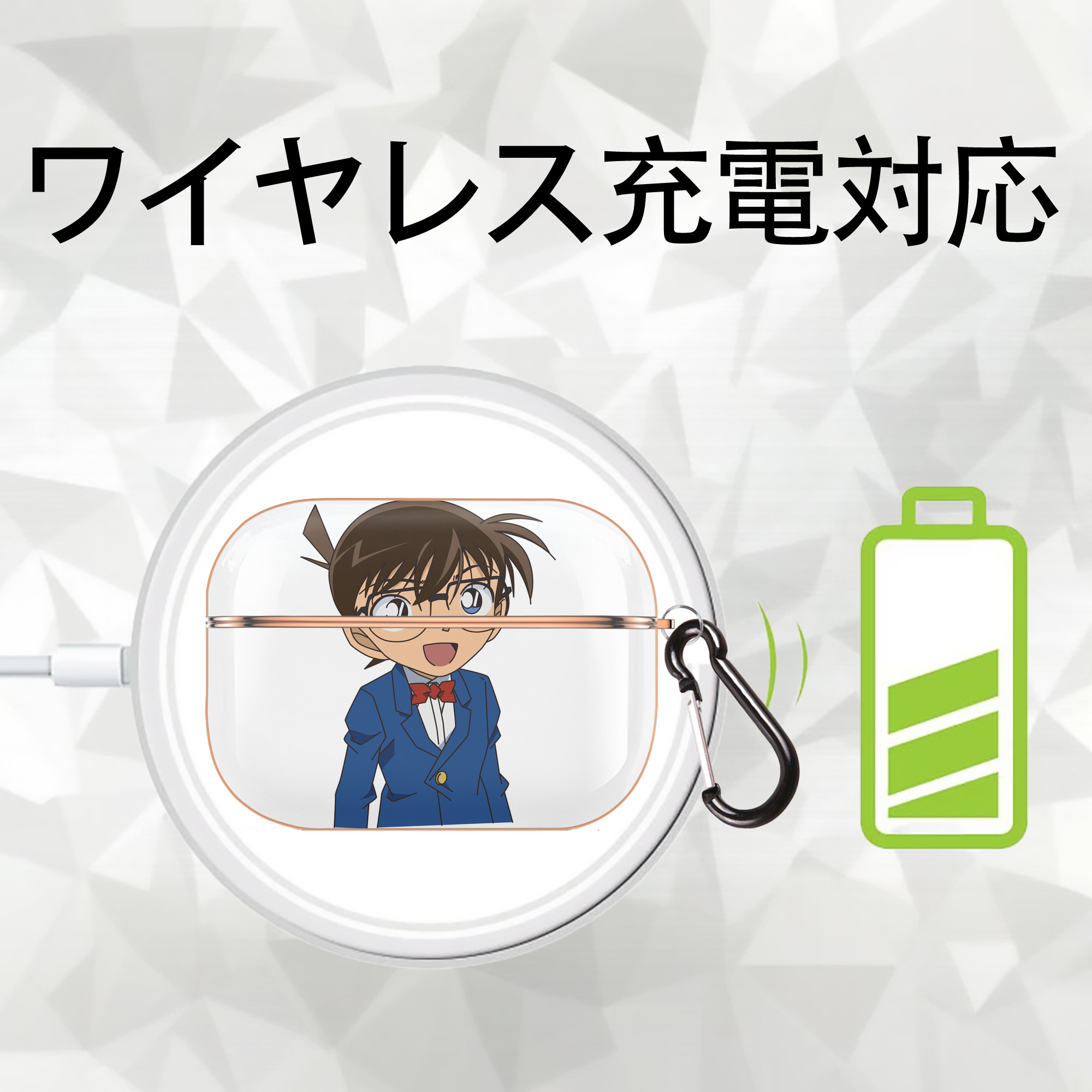 名探偵コナン 江戸川 コナン Detective Conan Conan Edogawa 【AirPods Pro用】ハードシェル保護ケース｜耐衝撃・防指紋・カラビナ付き商品仕様