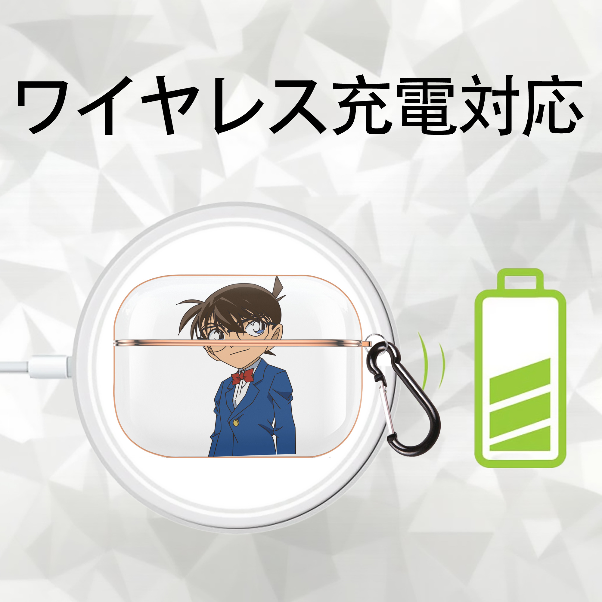 名探偵コナン 江戸川 コナン Detective Conan Conan Edogawa 【AirPods Pro用】ハードシェル保護ケース｜耐衝撃・防指紋・カラビナ付き商品仕様