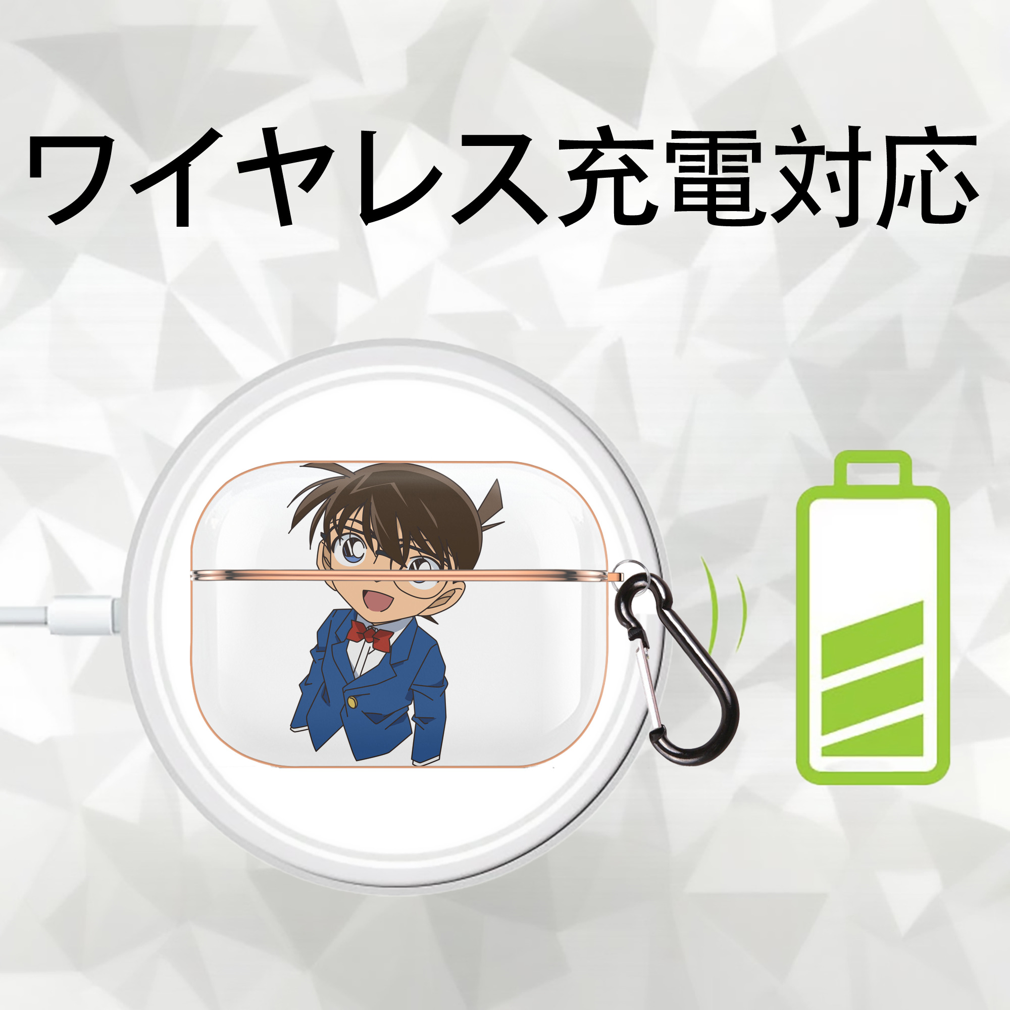 名探偵コナン 江戸川 コナン Detective Conan Conan Edogawa 【AirPods Pro用】ハードシェル保護ケース｜耐衝撃・防指紋・カラビナ付き商品仕様