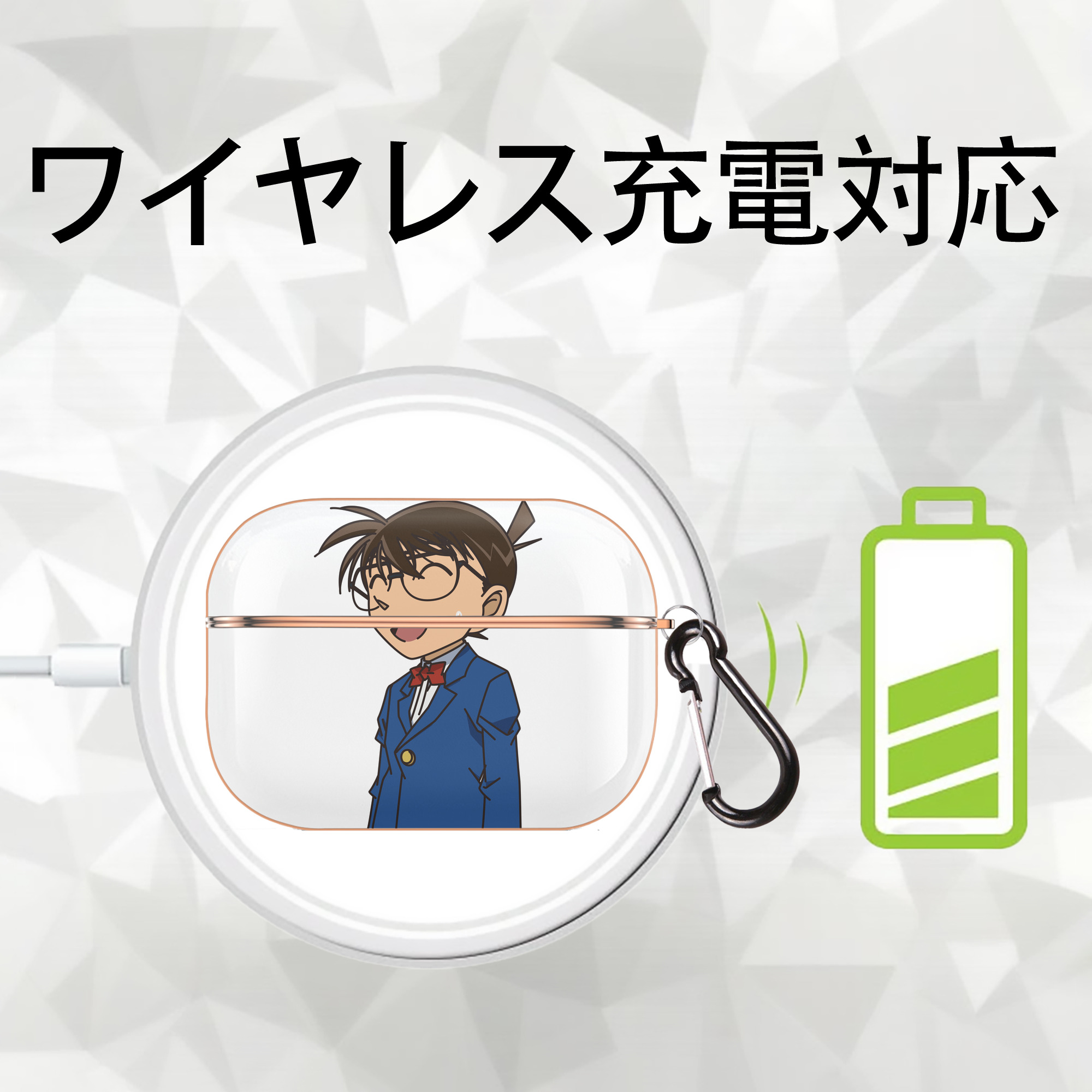 名探偵コナン 江戸川 コナン Detective Conan Conan Edogawa 【AirPods Pro用】ハードシェル保護ケース｜耐衝撃・防指紋・カラビナ付き商品仕様