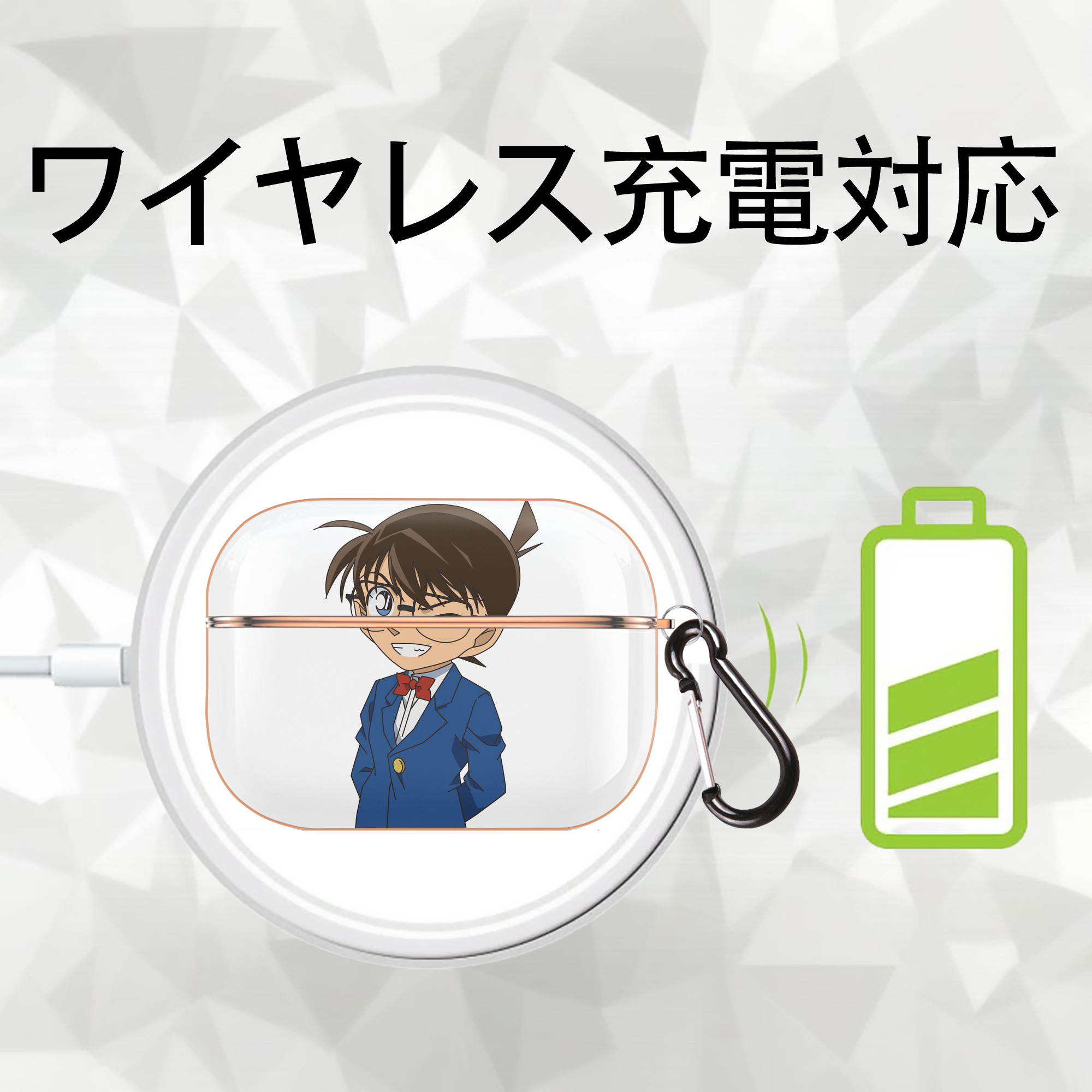 名探偵コナン 江戸川 コナン Detective Conan Conan Edogawa 【AirPods Pro用】ハードシェル保護ケース｜耐衝撃・防指紋・カラビナ付き商品仕様